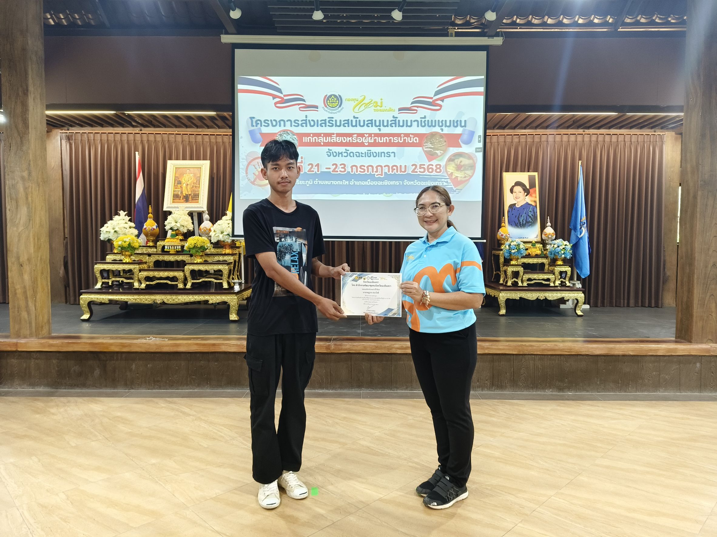 🌱 “โอกาสแห่งการเริ่มต้นใหม่” วันที่สองของโครงการส่งเสริมสัมมาชีพชุมชนฯ เต็มไปด้วยพลังใจและความรู้สู่การเปลี่ยนแปลง