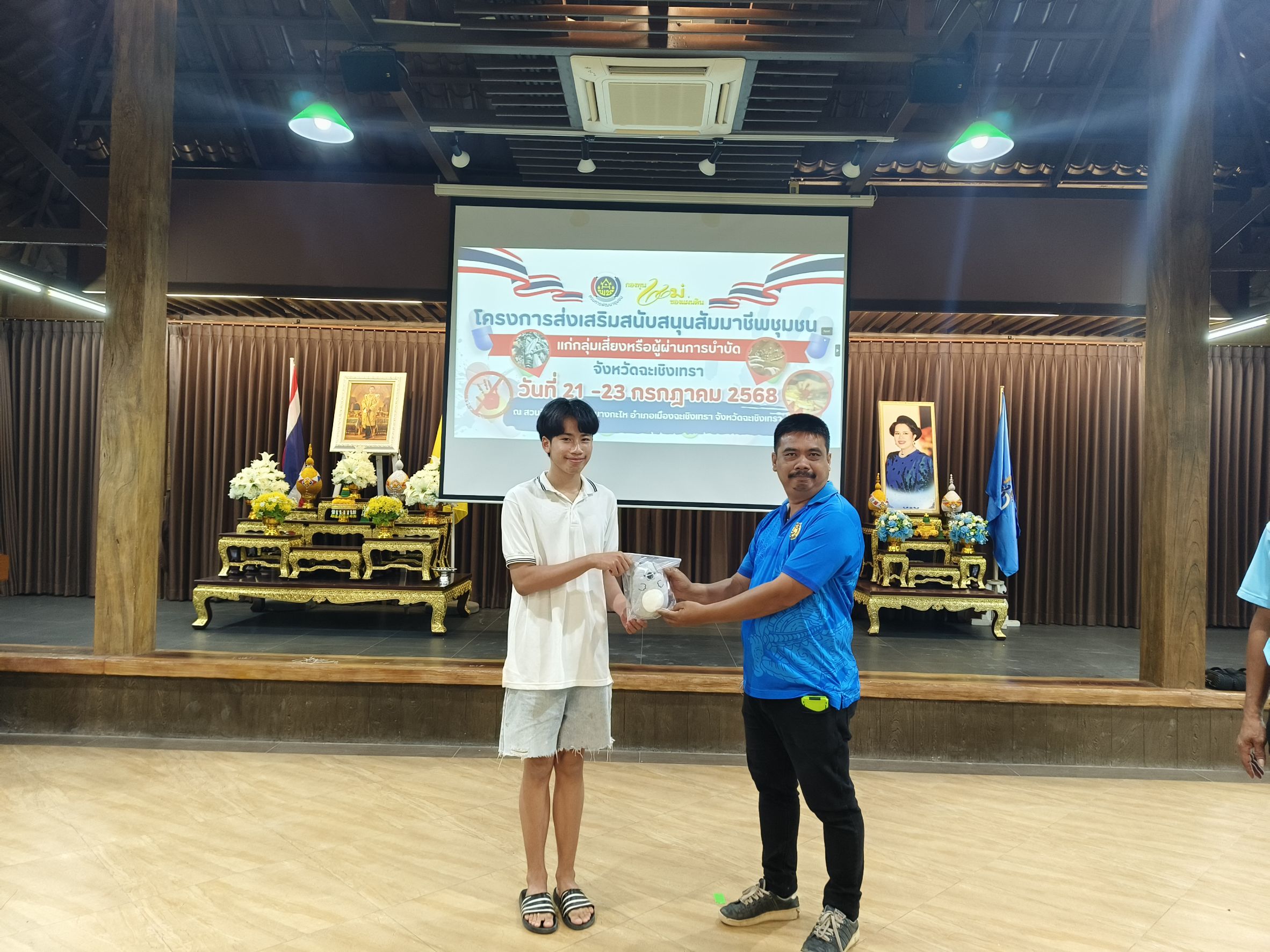 📰 พช.ฉะเชิงเทรา ปิดอบรมกลุ่มเป้าหมายเยาวชนและสมาชิกชุมชนกลุ่มเสี่ยง สร้างทักษะอาชีพ มอบใบประกาศ เสริมพลังชีวิตใหม่อย่างภาคภูมิ 🎓💼✨