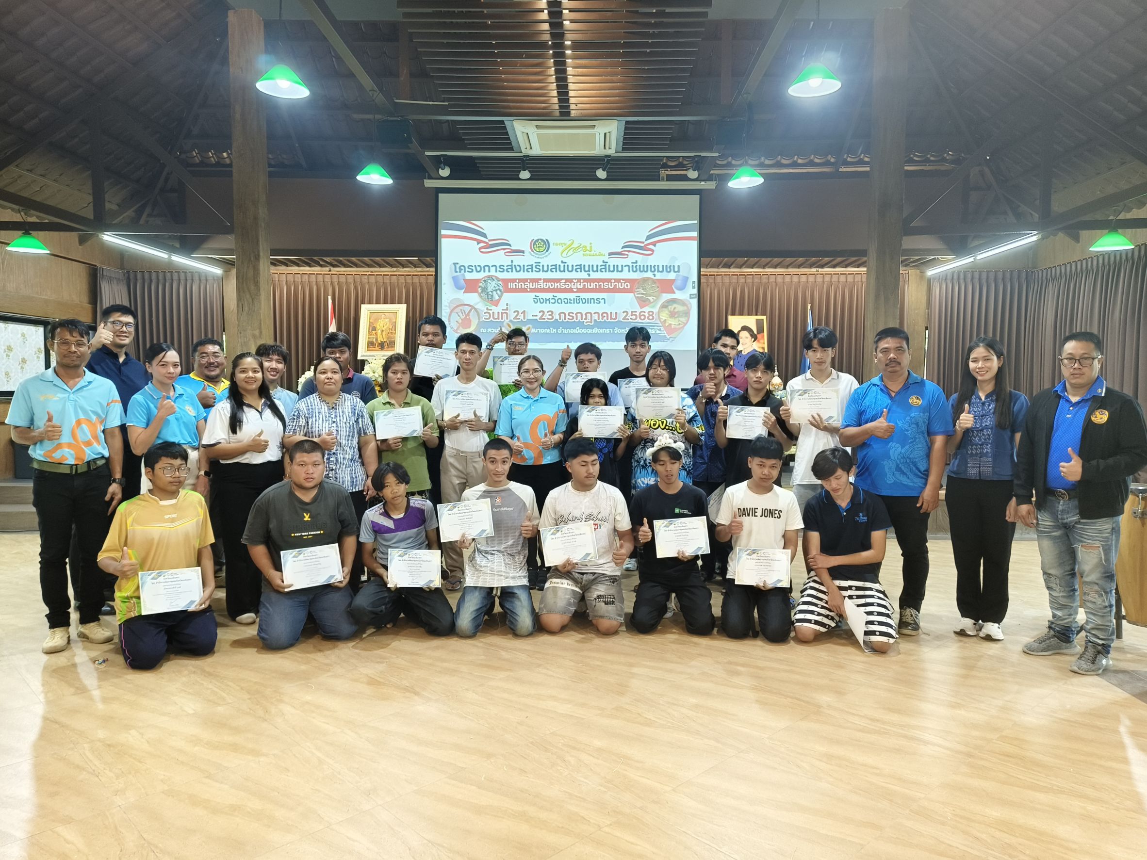 🌱 “โอกาสแห่งการเริ่มต้นใหม่” วันที่สองของโครงการส่งเสริมสัมมาชีพชุมชนฯ เต็มไปด้วยพลังใจและความรู้สู่การเปลี่ยนแปลง