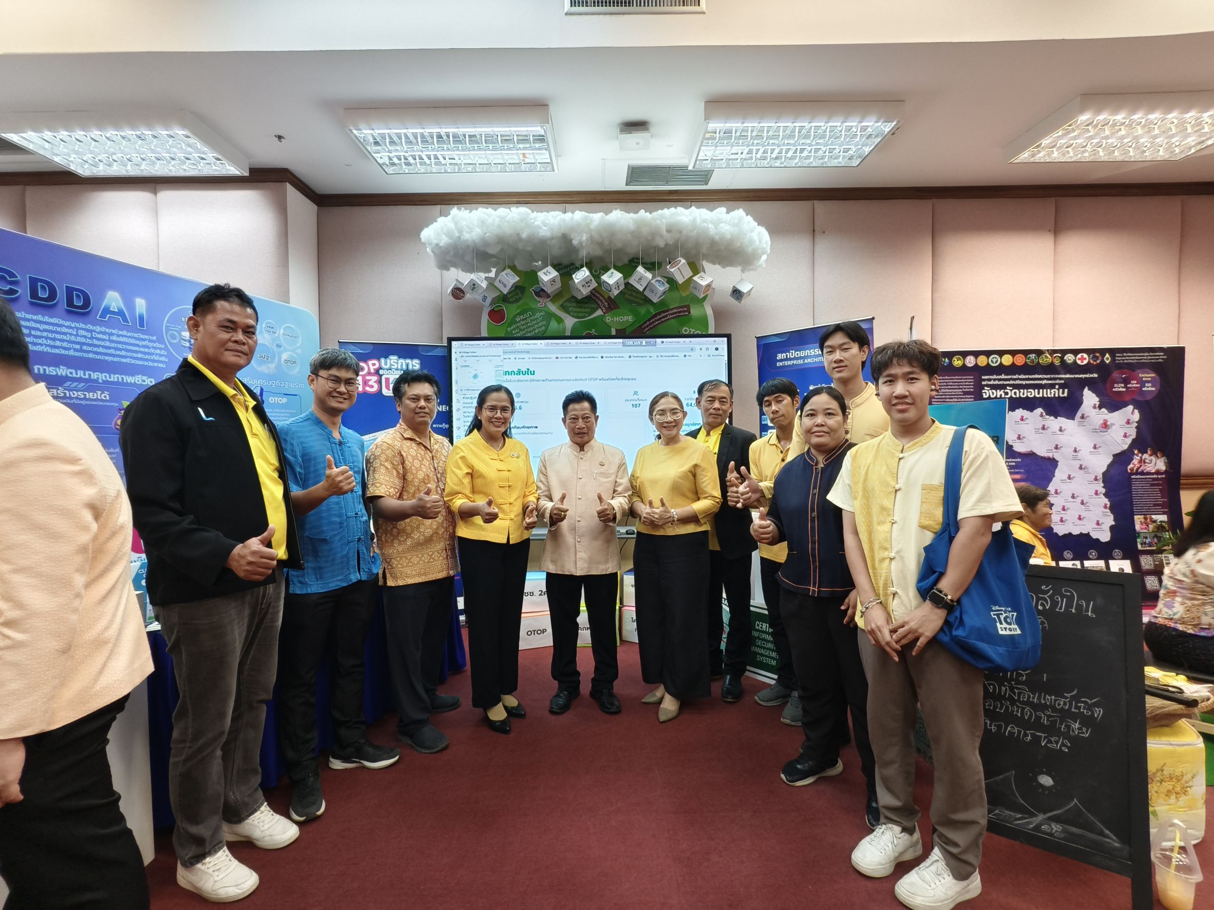 จังหวัดฉะเชิงเทราร่วมสนับสนุนการตรวจประเมินรางวัลเลิศรัฐ สาขา PMQA 4.0 ประจำปี 2568 🎯