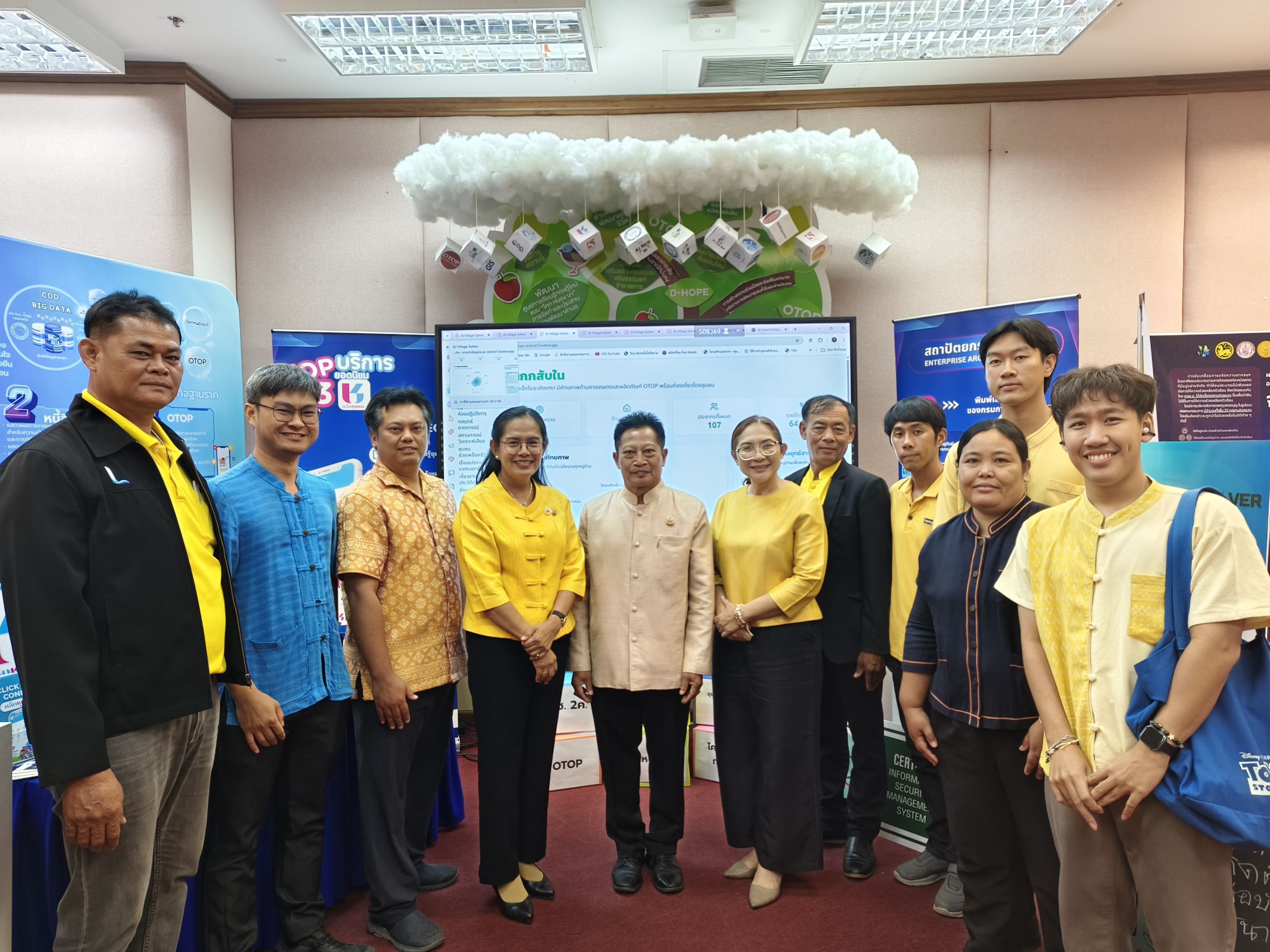 จังหวัดฉะเชิงเทราร่วมสนับสนุนการตรวจประเมินรางวัลเลิศรัฐ สาขา PMQA 4.0 ประจำปี 2568 🎯