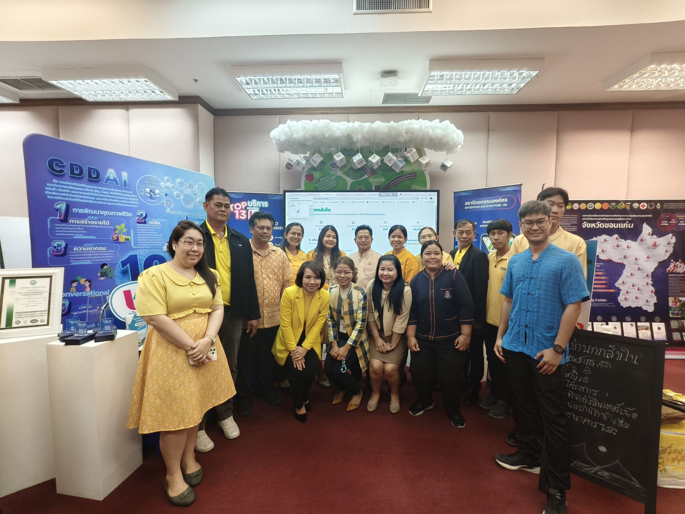 จังหวัดฉะเชิงเทราร่วมสนับสนุนการตรวจประเมินรางวัลเลิศรัฐ สาขา PMQA 4.0 ประจำปี 2568 🎯