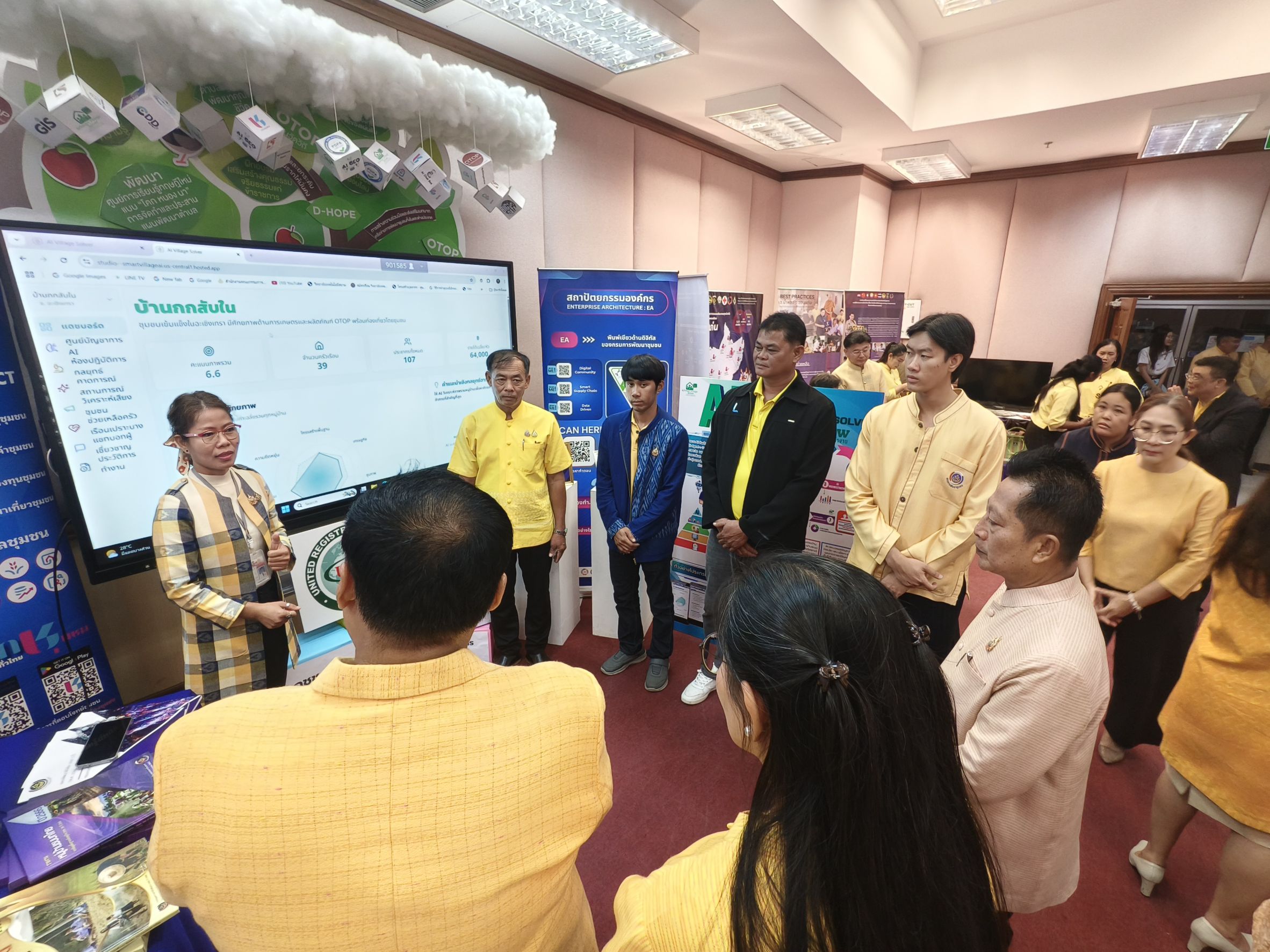 จังหวัดฉะเชิงเทราร่วมสนับสนุนการตรวจประเมินรางวัลเลิศรัฐ สาขา PMQA 4.0 ประจำปี 2568 🎯