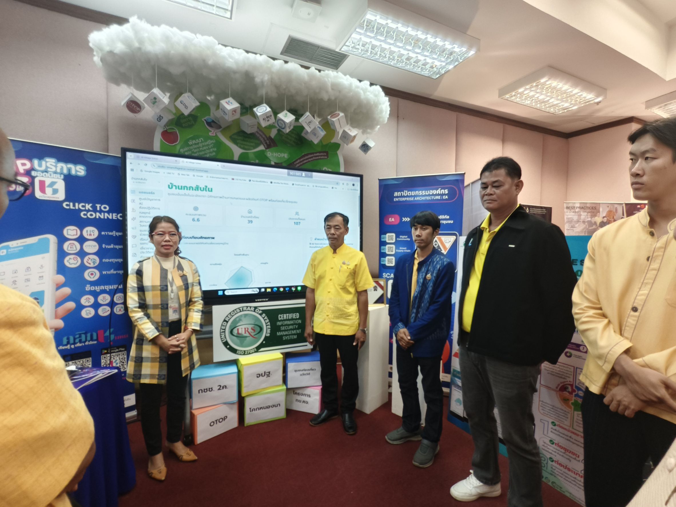 จังหวัดฉะเชิงเทราร่วมสนับสนุนการตรวจประเมินรางวัลเลิศรัฐ สาขา PMQA 4.0 ประจำปี 2568 🎯