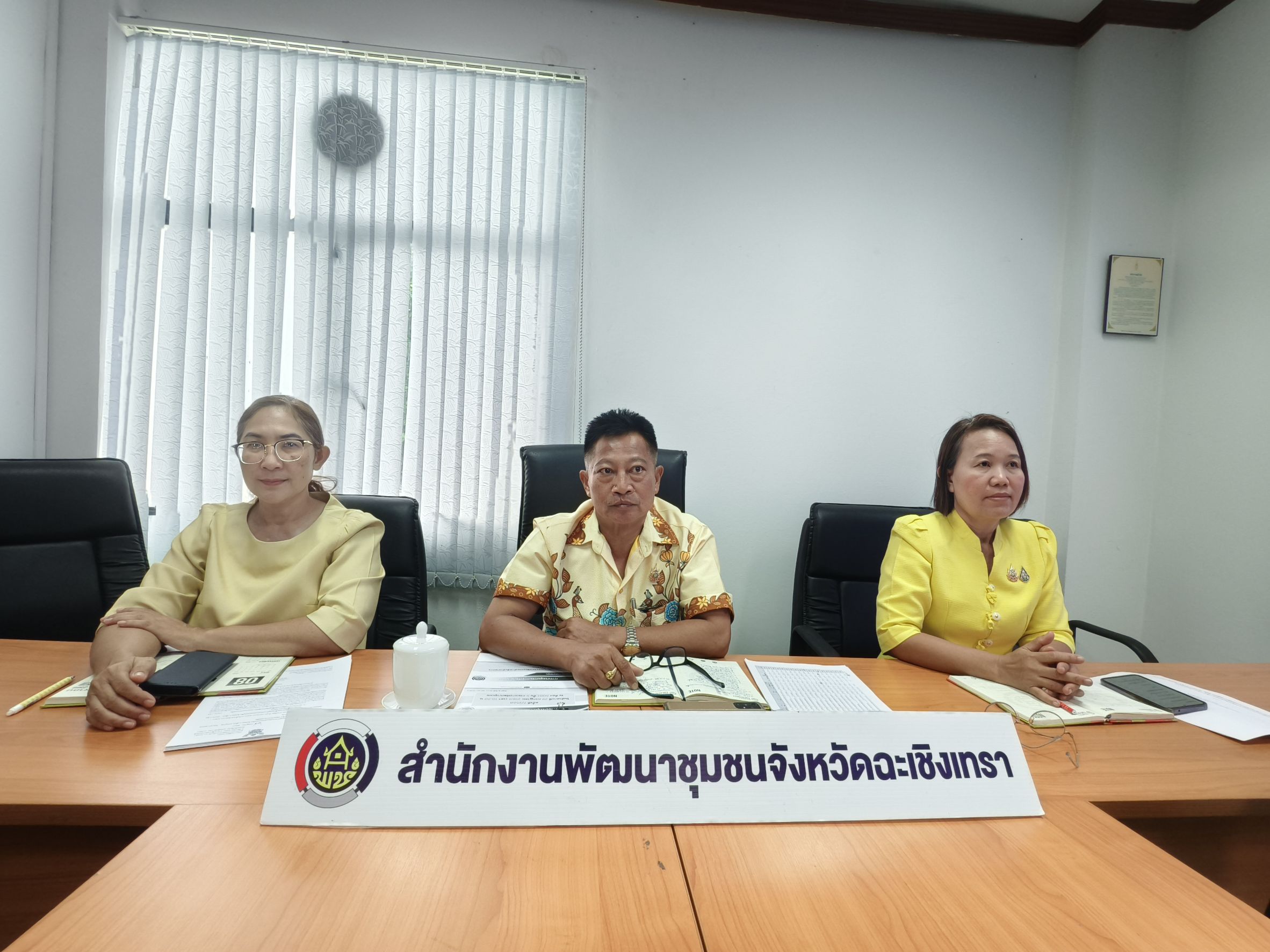 พช.ฉะเชิงเทรา ร่วมประชุมกรมฯ ขับเคลื่อนงานพัฒนาชุมชนทั่วประเทศ