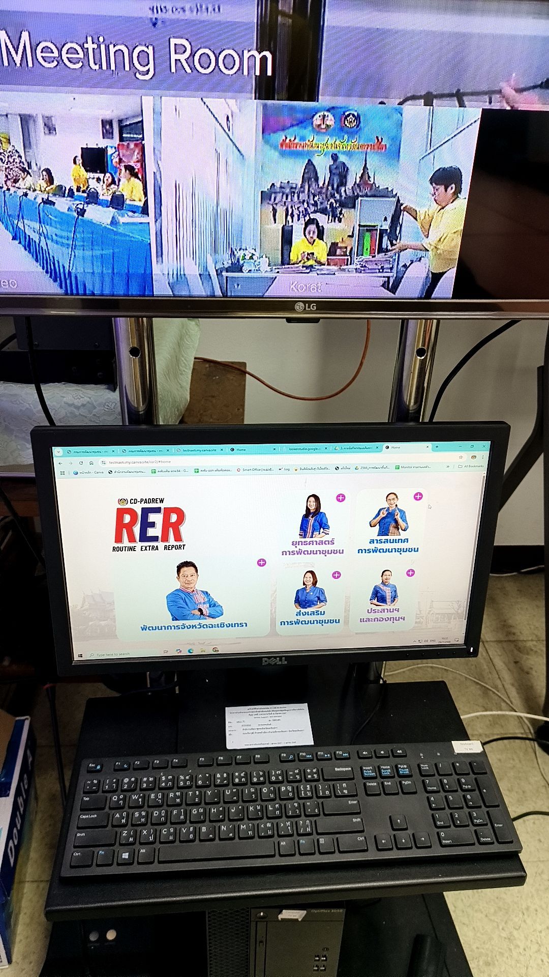 พช.ฉะเชิงเทรา ร่วมประชุมกรมฯ ขับเคลื่อนงานพัฒนาชุมชนทั่วประเทศ