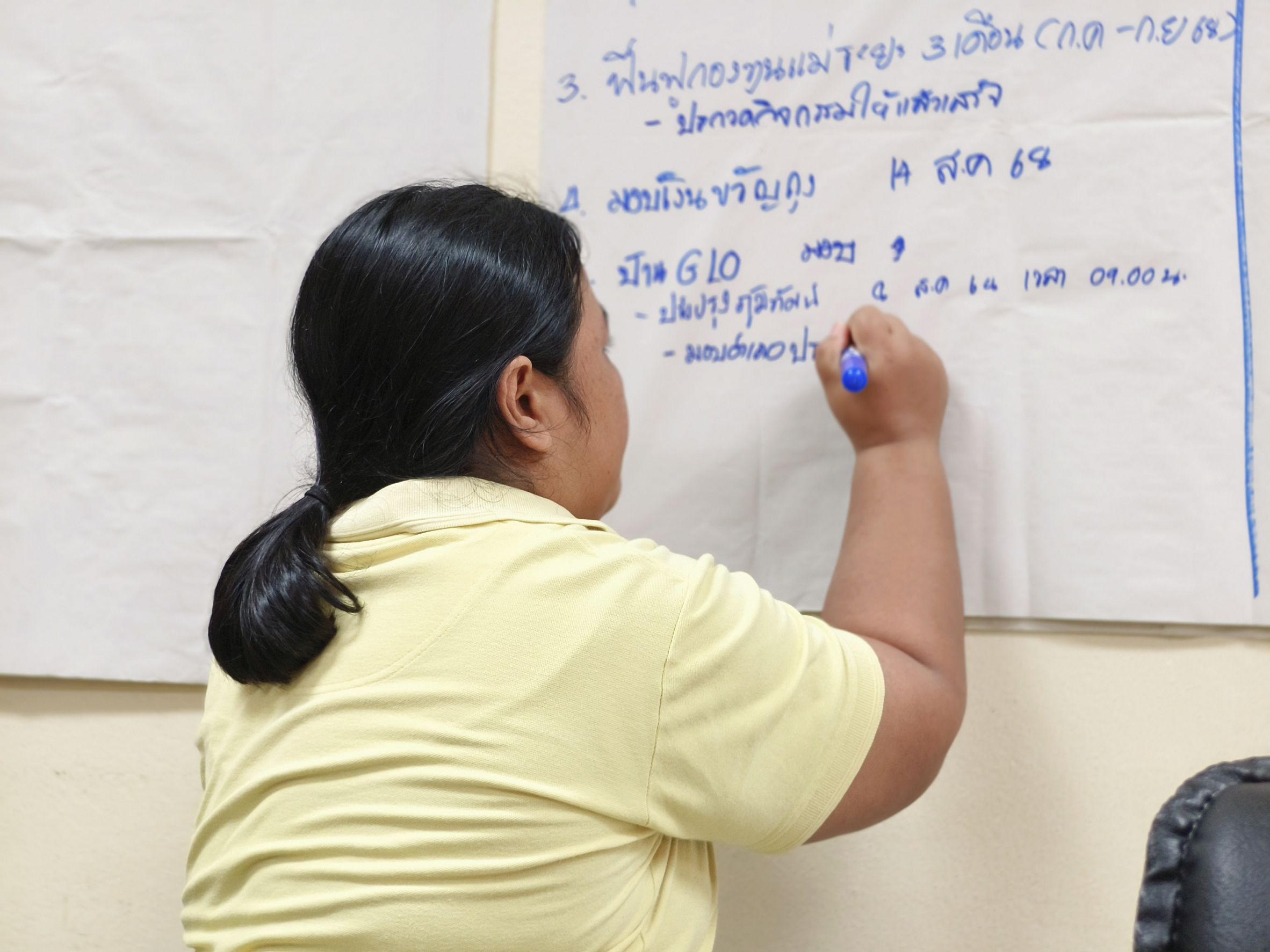กลุ่มงานสารสนเทศฯ ประชุมเตรียมความพร้อมพิธีมอบเงินขวัญถุงพระราชทานฯ และภารกิจสำคัญเดือนสิงหาคม