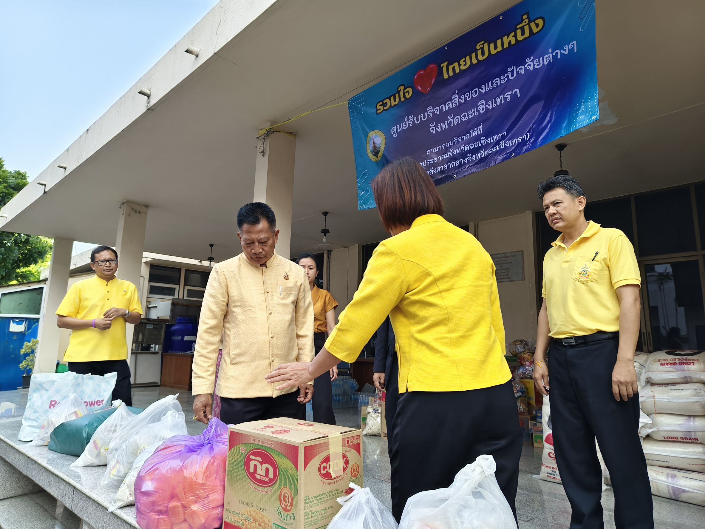 พช.แปดริ้วรวมพลังน้ำใจ! บริจาคสิ่งของจำเป็นส่งต่อกำลังใจให้ทหารชายแดนไทย-กัมพูชา