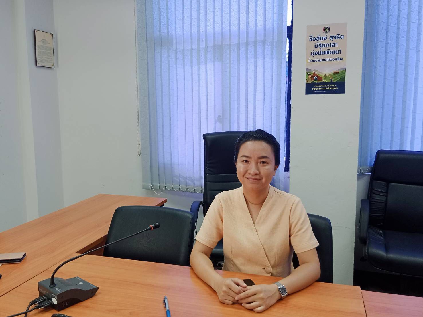 พช.ฉะเชิงเทรา ร่วมอบรม PDPA เสริมความรู้ด้านกฎหมายคุ้มครองข้อมูลส่วนบุคคล