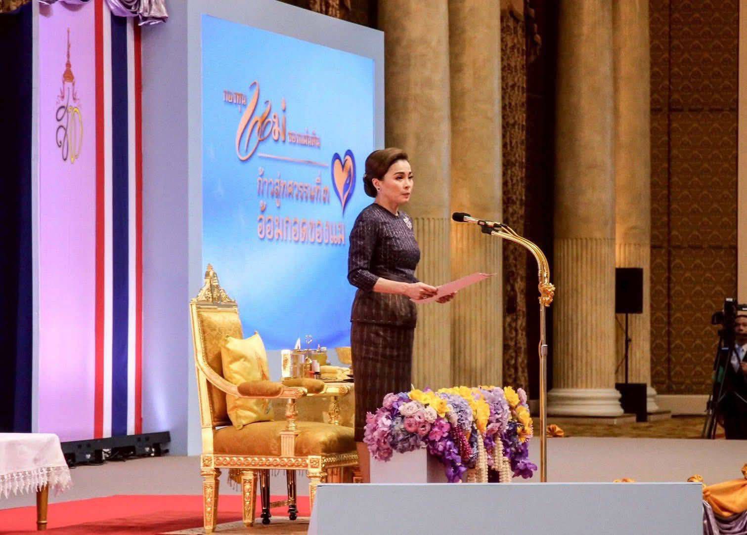 พช.ฉะเชิงเทรา นำต้นกล้ากองทุนแม่ของแผ่นดิน เข้าร่วมรับพระราชทานเงินขวัญถุง และเฝ้ารับเสด็จสมเด็จพระนางเจ้าฯ พระบรมราชินี ในงานมหกรรมกองทุนแม่ของแผ่นดิน ปี 2568