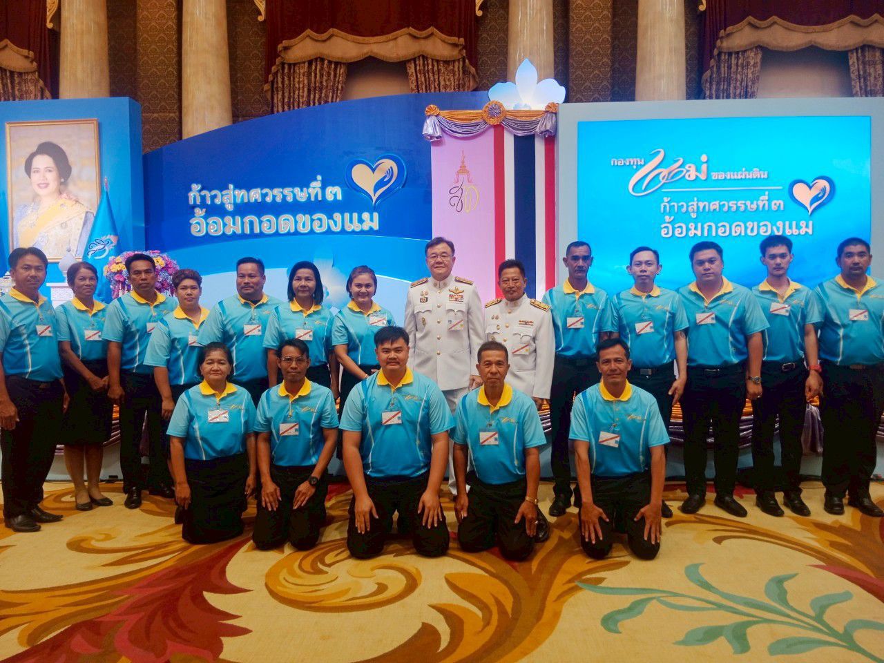 พช.ฉะเชิงเทรา นำต้นกล้ากองทุนแม่ของแผ่นดิน เข้าร่วมรับพระราชทานเงินขวัญถุง และเฝ้ารับเสด็จสมเด็จพระนางเจ้าฯ พระบรมราชินี ในงานมหกรรมกองทุนแม่ของแผ่นดิน ปี 2568