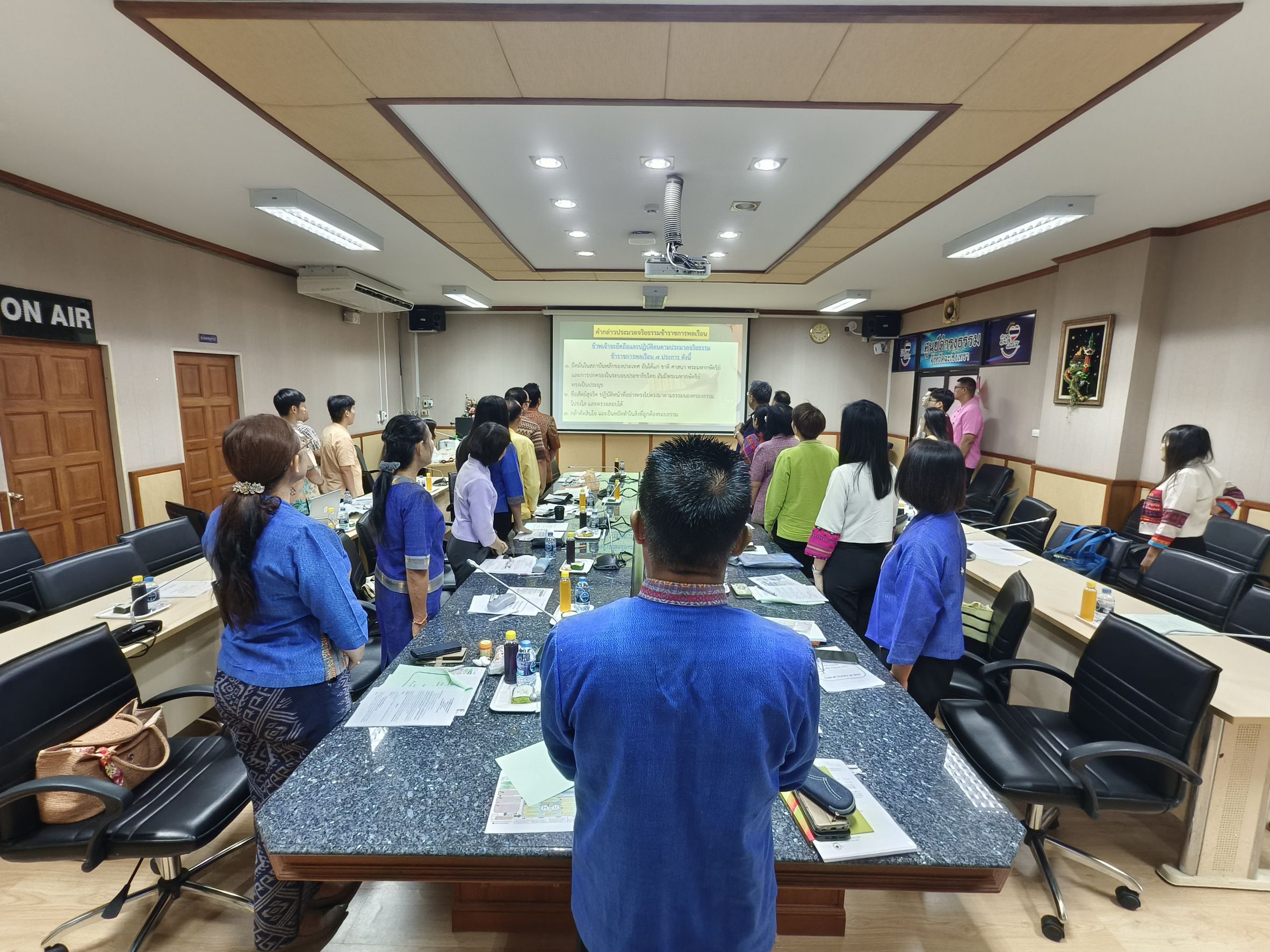 พช.ฉะเชิงเทรา ประชุมประจำเดือนสิงหาคม 2568 ขับเคลื่อนภารกิจสำคัญ เดินหน้าติดตามผลการดำเนินงานอย่างเข้มข้น