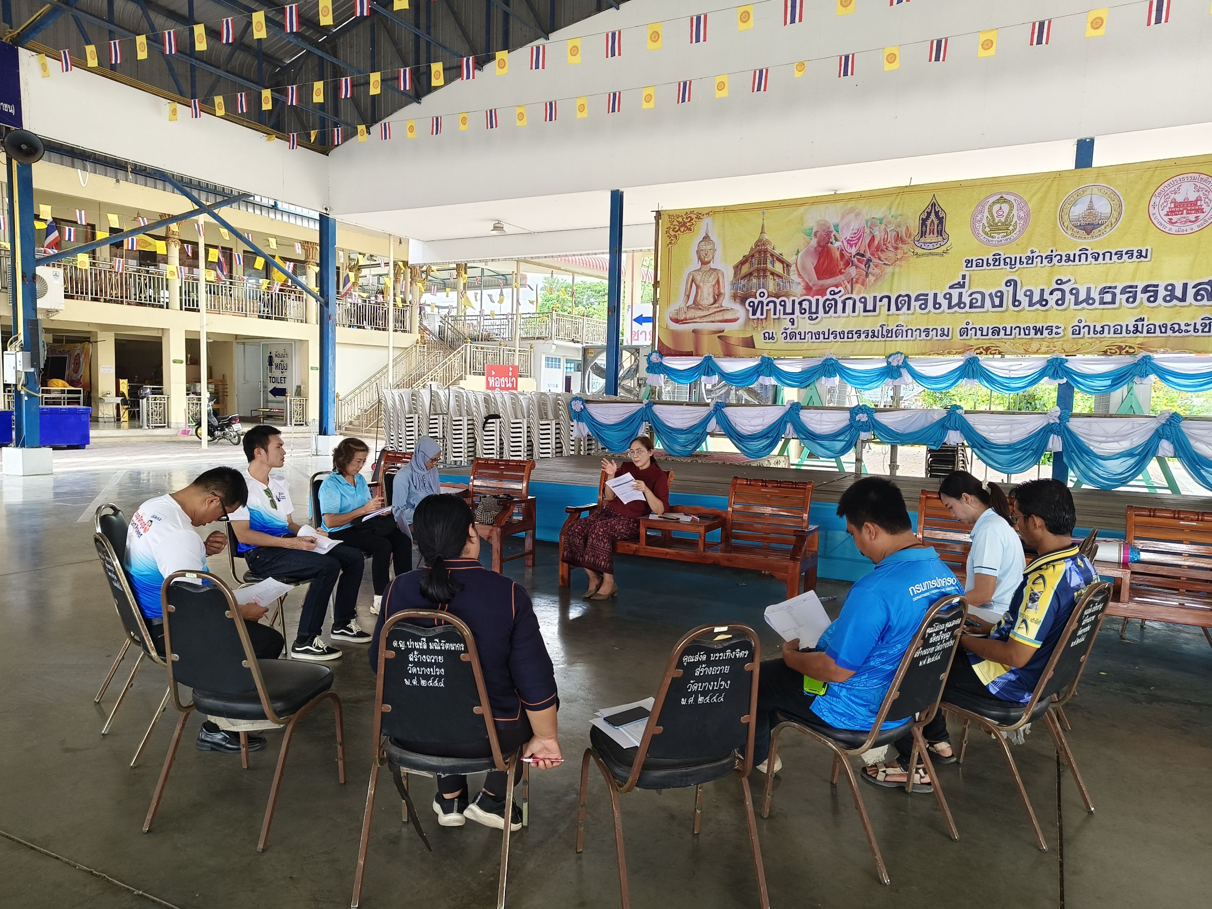 พช.ฉะเชิงเทรา ร่วมกับคณะกรรมการเครือข่ายกองทุนแม่ของแผ่นดินจังหวัดฉะเชิงเทราประชุมเตรียมความพร้อมจัดมหกรรมรับมอบเงินพระราชทานขวัญถุงกองทุนแม่ของแผ่นดิน ประจำปี 2568