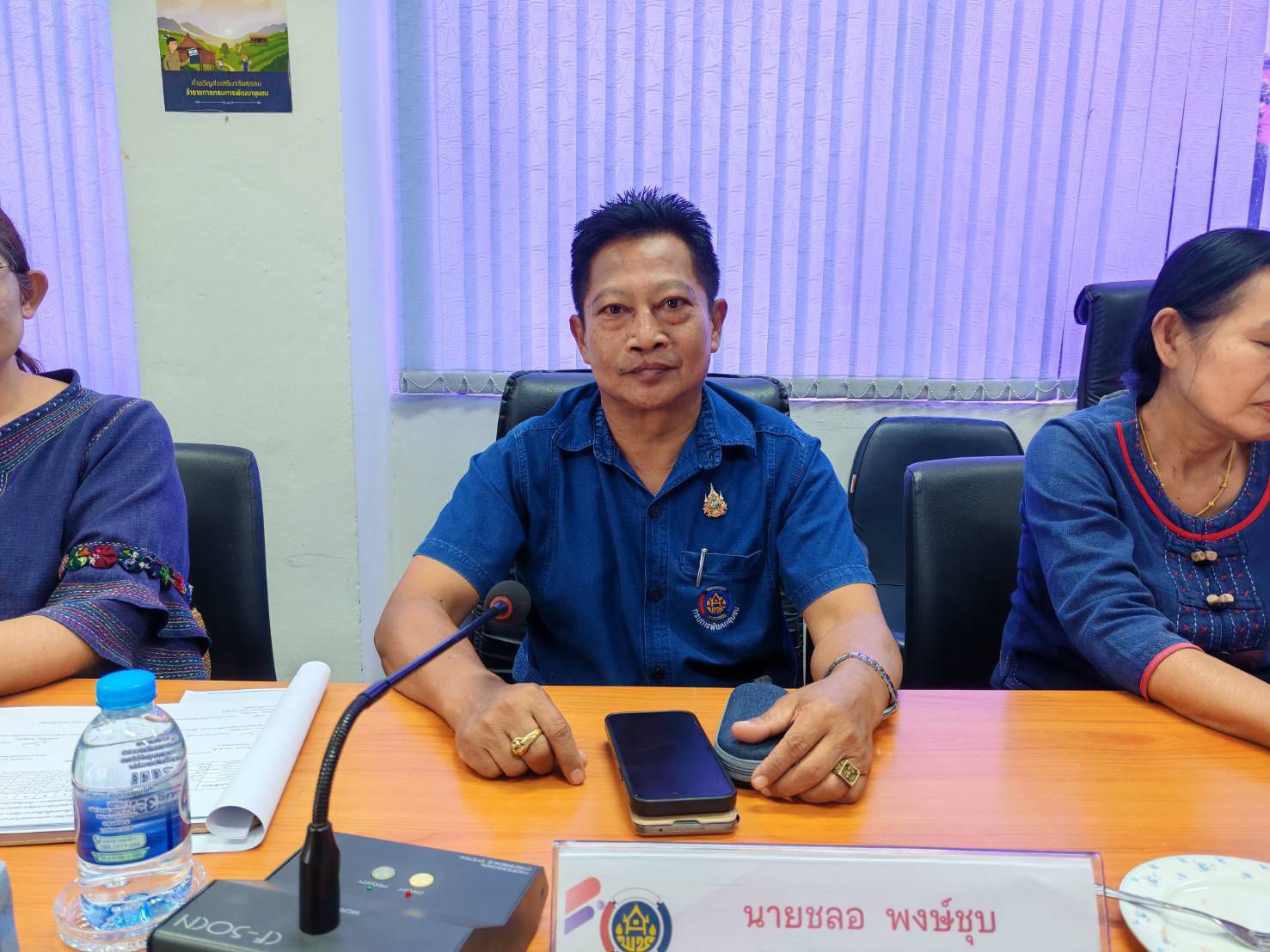 พช.ฉะเชิงเทราจัดสอบสัมภาษณ์คัดเลือก อสพ. รุ่นที่ 27