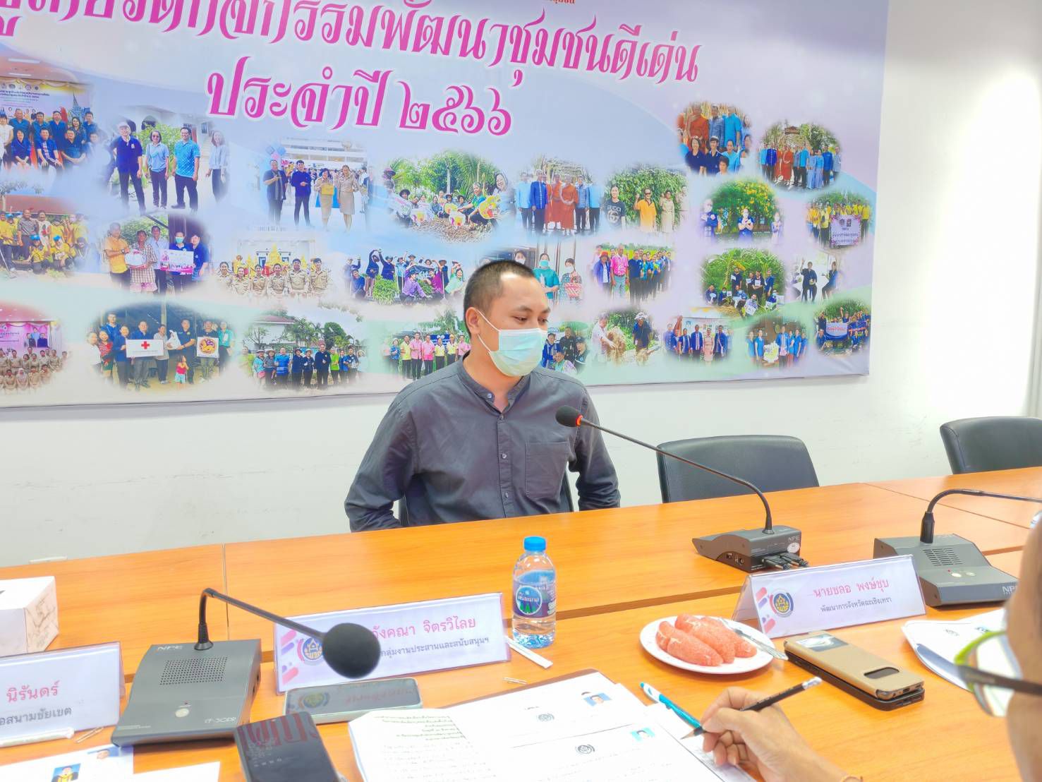 พช.ฉะเชิงเทราจัดสอบสัมภาษณ์คัดเลือก อสพ. รุ่นที่ 27