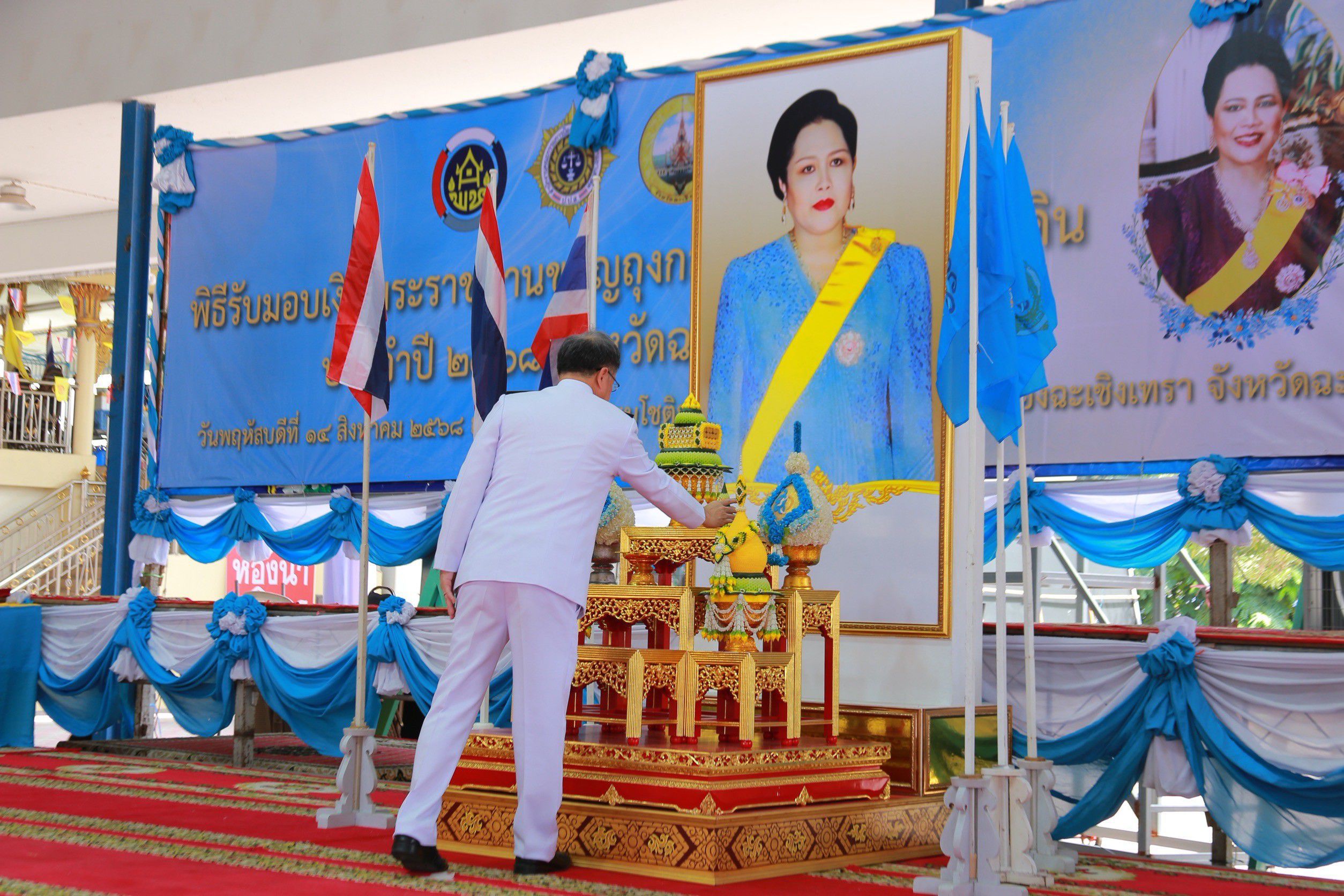 พช.ฉะเชิงเทราจัดพิธีมอบเงินพระราชทานขวัญถุงกองทุนแม่ของแผ่นดิน แก่ 13 หมู่บ้านต้นกล้า สืบสานพระราชปณิธานสู่ชุมชน