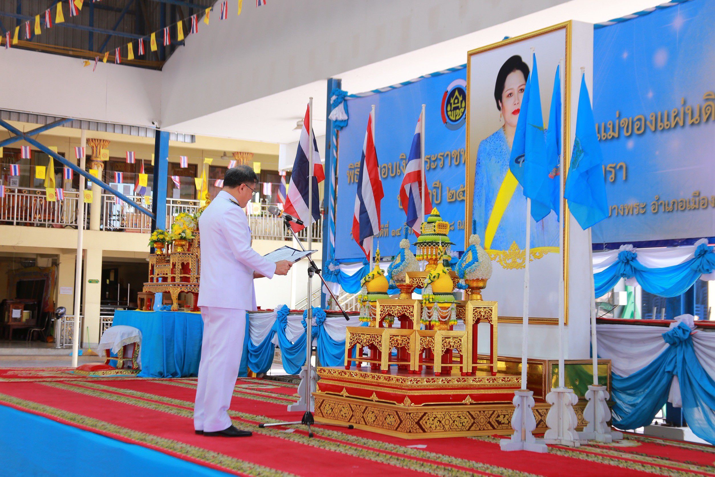 พช.ฉะเชิงเทราจัดพิธีมอบเงินพระราชทานขวัญถุงกองทุนแม่ของแผ่นดิน แก่ 13 หมู่บ้านต้นกล้า สืบสานพระราชปณิธานสู่ชุมชน