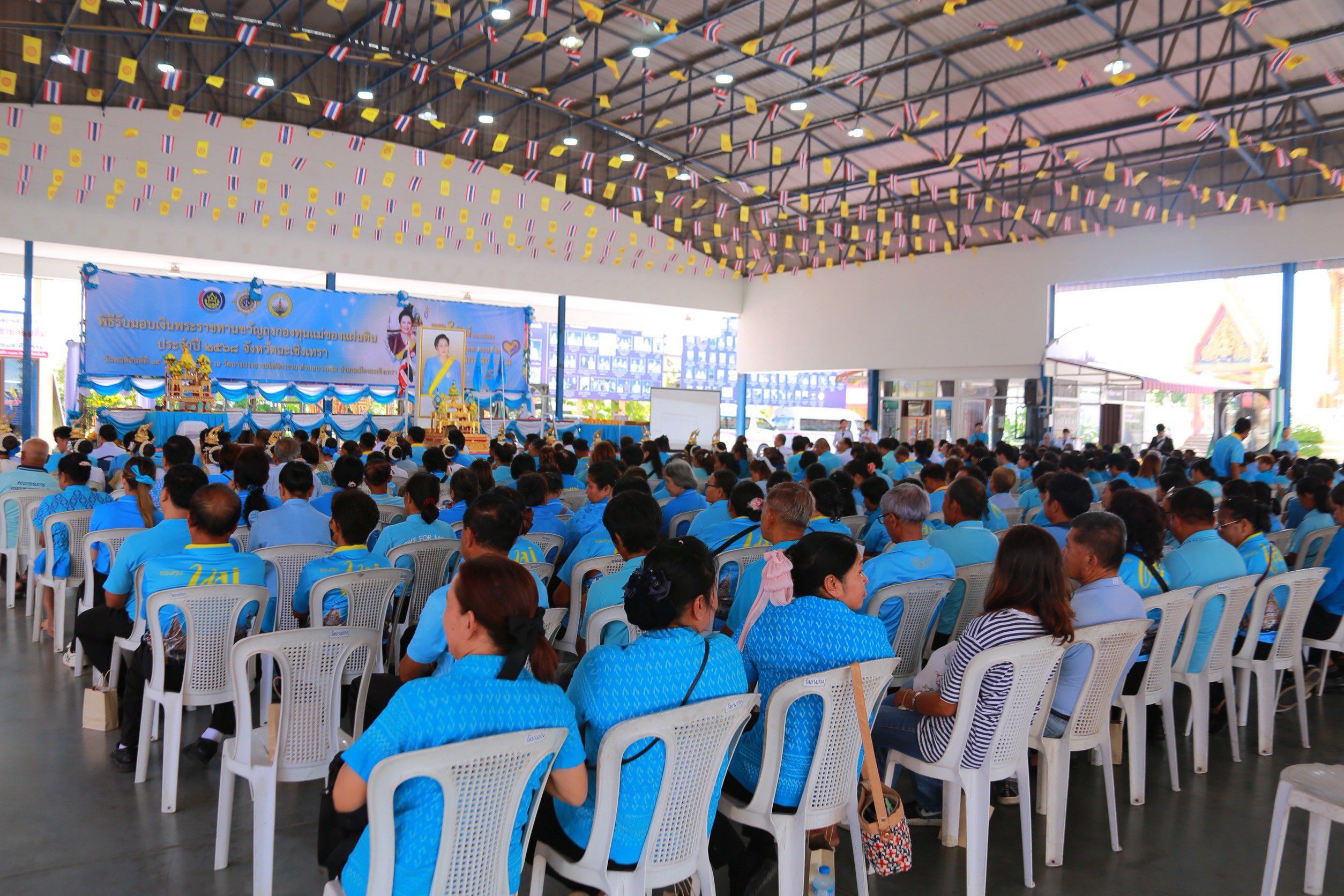พช.ฉะเชิงเทราจัดพิธีมอบเงินพระราชทานขวัญถุงกองทุนแม่ของแผ่นดิน แก่ 13 หมู่บ้านต้นกล้า สืบสานพระราชปณิธานสู่ชุมชน