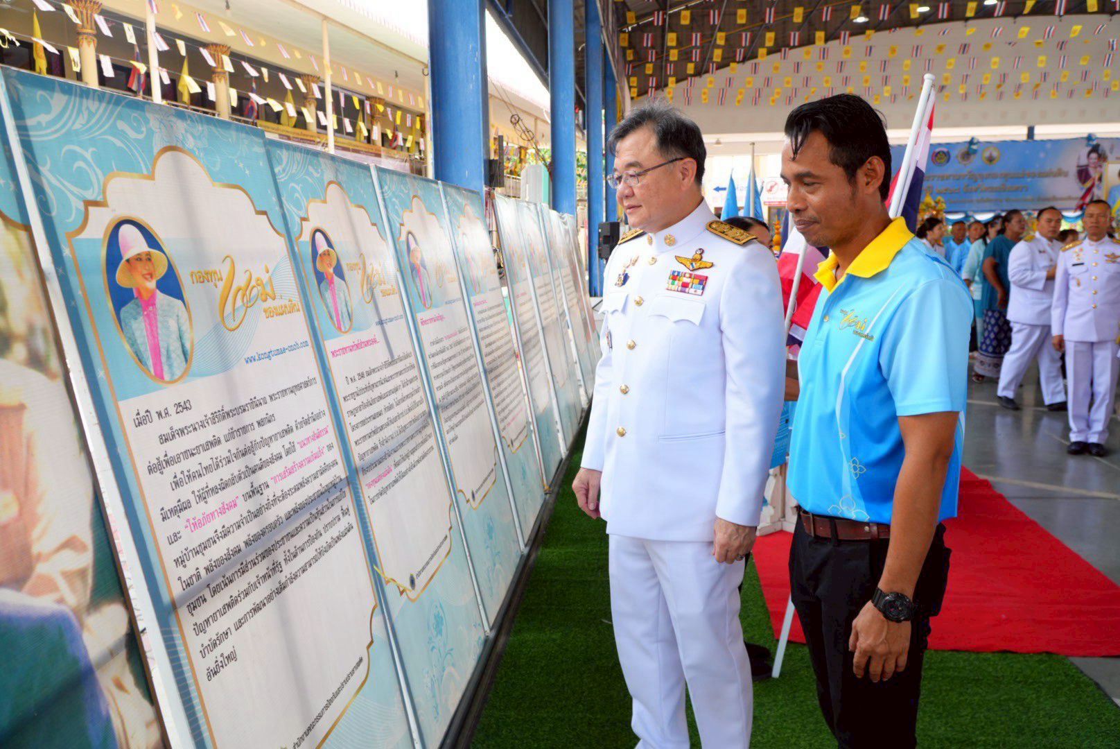 พช.ฉะเชิงเทราจัดพิธีมอบเงินพระราชทานขวัญถุงกองทุนแม่ของแผ่นดิน แก่ 13 หมู่บ้านต้นกล้า สืบสานพระราชปณิธานสู่ชุมชน