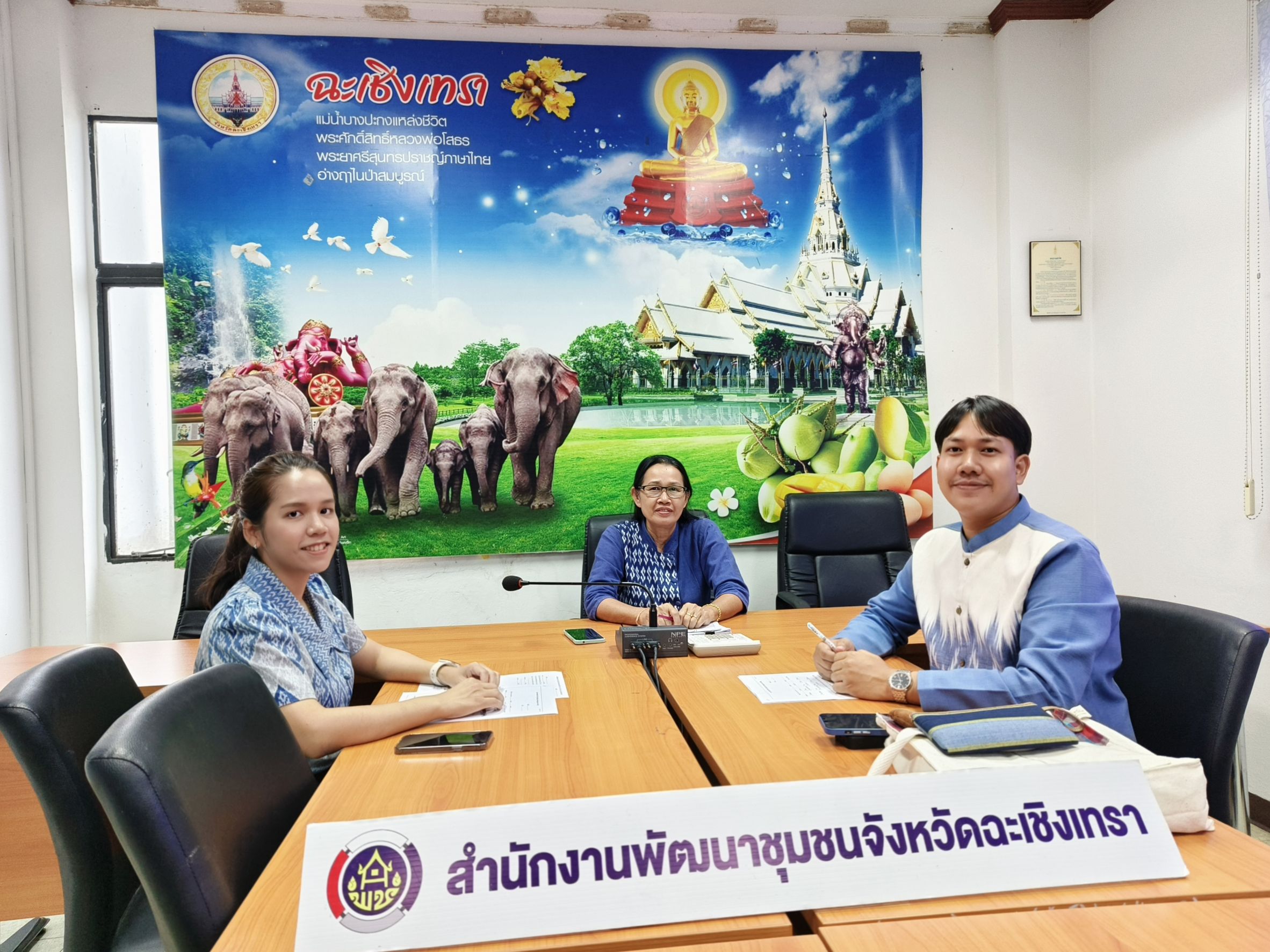 พช.ฉะเชิงเทราปฐมนิเทศข้าราชการบรรจุใหม่ รุ่น 131 เสริมความรู้ เตรียมความพร้อมสู่การพัฒนาชุมชน