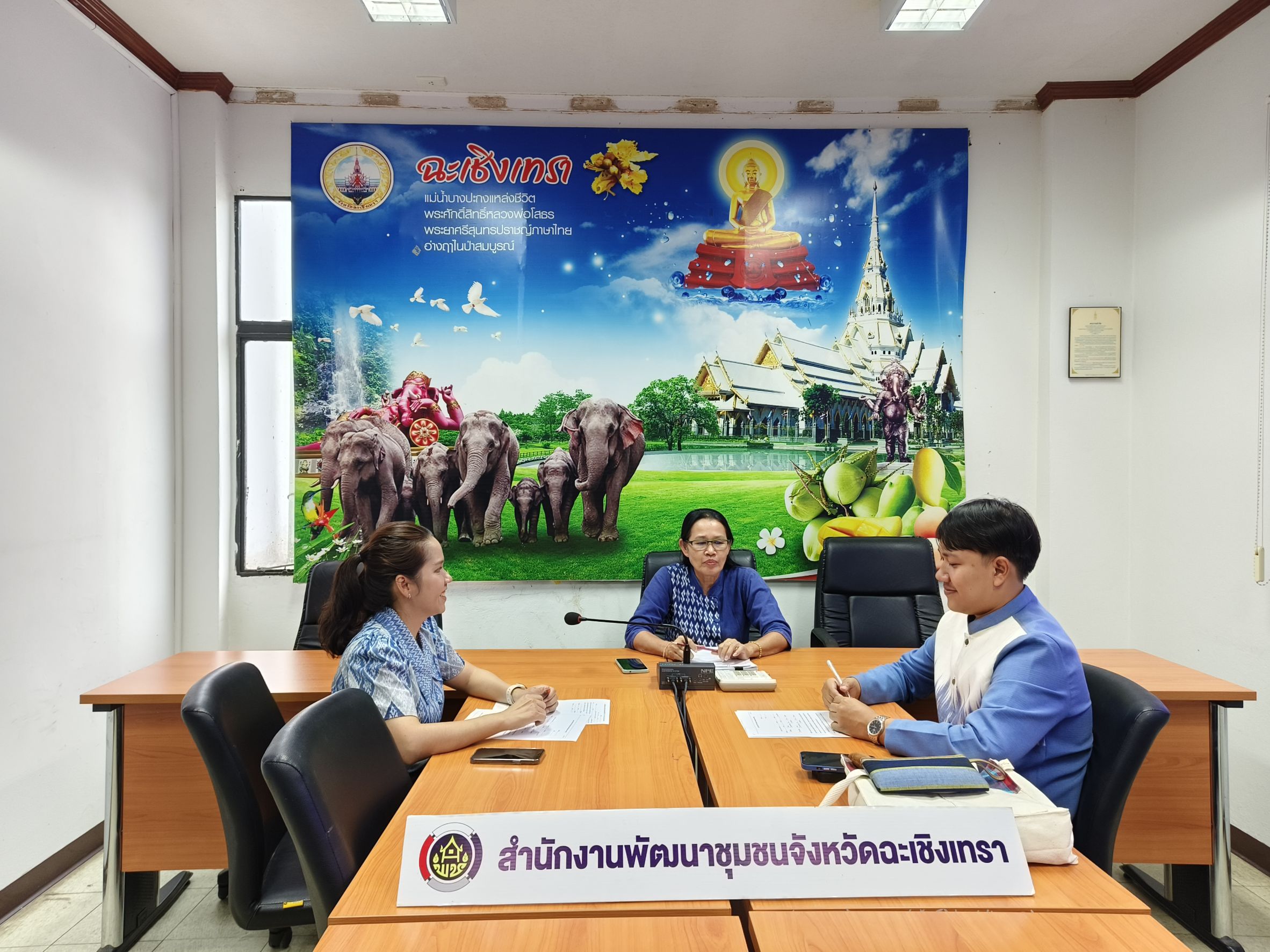 พช.ฉะเชิงเทราปฐมนิเทศข้าราชการบรรจุใหม่ รุ่น 131 เสริมความรู้ เตรียมความพร้อมสู่การพัฒนาชุมชน