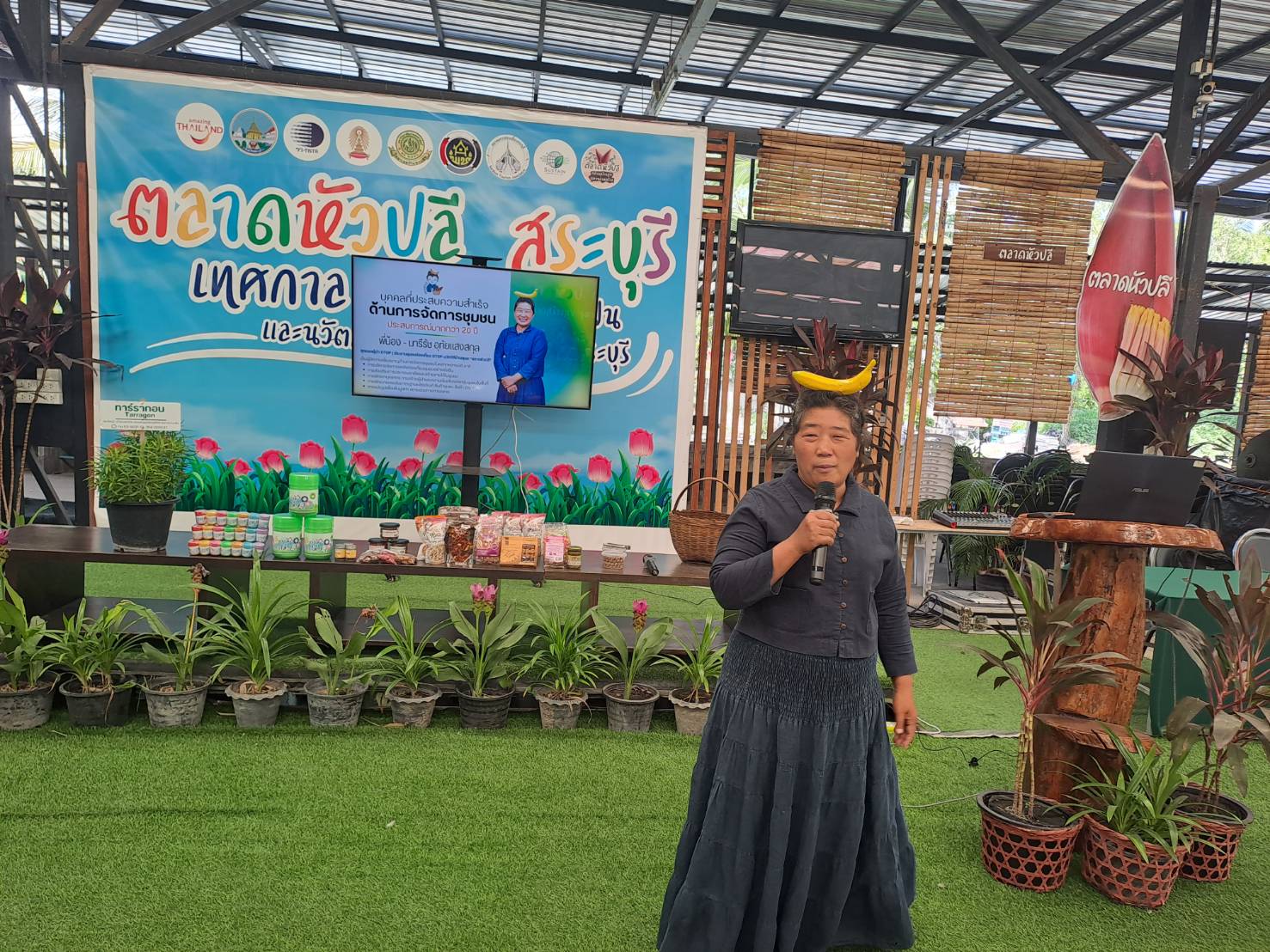 พช. ฉะเชิงเทรา ดำเนินโครงการเสริมสร้างรายได้ด้วยเครือข่ายเกษตรปลอดภัย กิจกรรมหลักที่ ๑ ส่งเสริมและพัฒนาศักยภาพเครือข่ายเกษตรปลอดภัยระดับจังหวัด กิจกรรมประชุมเชิงปฏิบัติการการส่งเสริมและพัฒนาศักยภาพเครือข่ายเกษตรปลอดภัยระดับจังหวัด