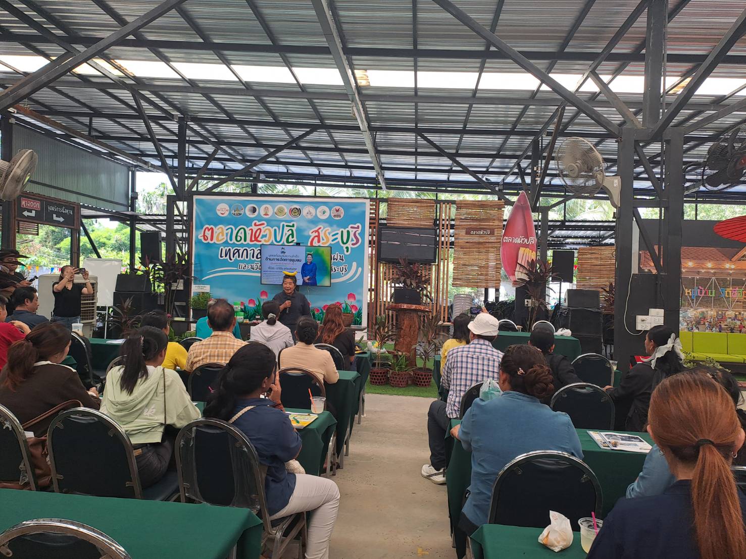 พช. ฉะเชิงเทรา ดำเนินโครงการเสริมสร้างรายได้ด้วยเครือข่ายเกษตรปลอดภัย กิจกรรมหลักที่ ๑ ส่งเสริมและพัฒนาศักยภาพเครือข่ายเกษตรปลอดภัยระดับจังหวัด กิจกรรมประชุมเชิงปฏิบัติการการส่งเสริมและพัฒนาศักยภาพเครือข่ายเกษตรปลอดภัยระดับจังหวัด