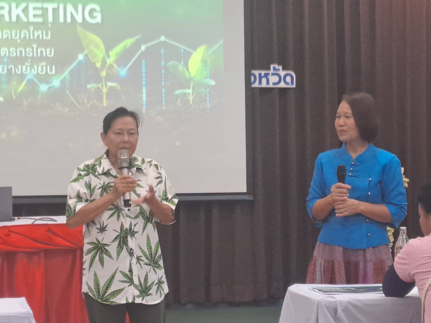 พช. ฉะเชิงเทรา ดำเนินโครงการเสริมสร้างรายได้ด้วยเครือข่ายเกษตรปลอดภัย กิจกรรมหลักที่ ๑ ส่งเสริมและพัฒนาศักยภาพเครือข่ายเกษตรปลอดภัยระดับจังหวัด กิจกรรมประชุมเชิงปฏิบัติการการส่งเสริมและพัฒนาศักยภาพเครือข่ายเกษตรปลอดภัยระดับจังหวัด