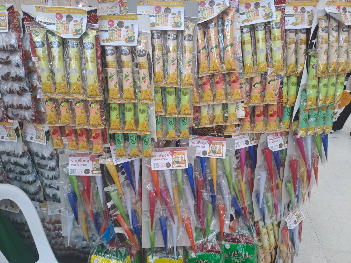 พช.ฉะเชิงเทรา ร่วมกิจกรรมการประชาสัมพันธ์สร้างการรับรู้การพัฒนาผลิตภัณฑ์ OTOP  กลุ่มปรับตัวสู่การพัฒนา (Quadrant D) ให้มีคุณภาพ มาตรฐาน