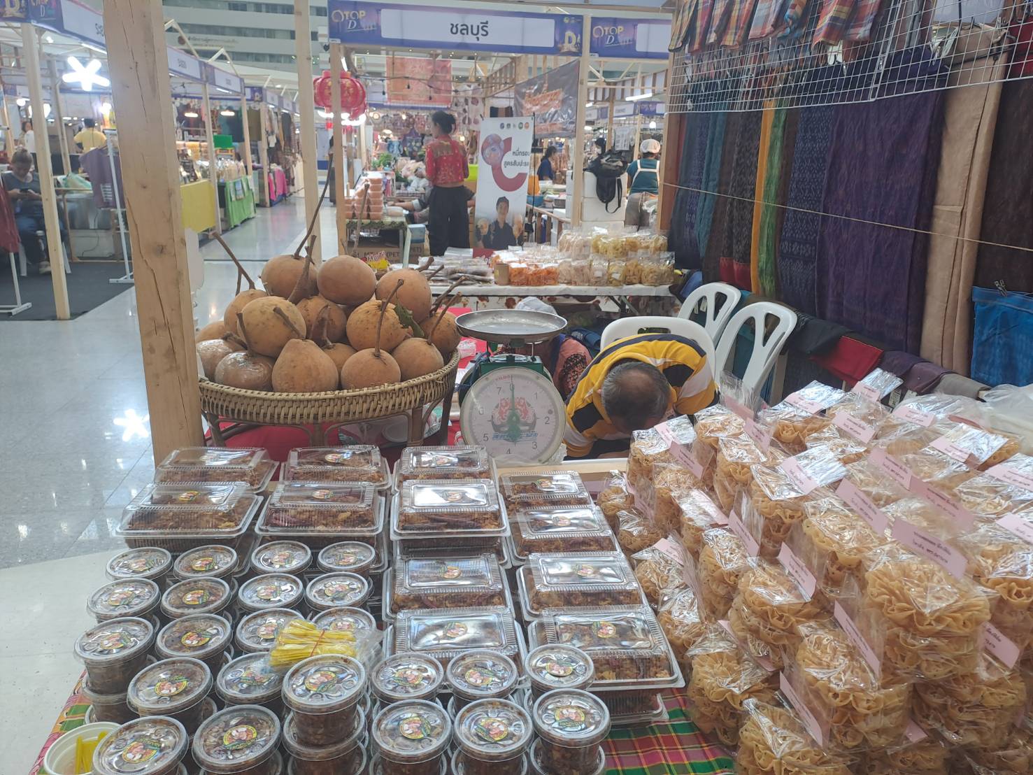 พช.ฉะเชิงเทรา ร่วมกิจกรรมการประชาสัมพันธ์สร้างการรับรู้การพัฒนาผลิตภัณฑ์ OTOP  กลุ่มปรับตัวสู่การพัฒนา (Quadrant D) ให้มีคุณภาพ มาตรฐาน