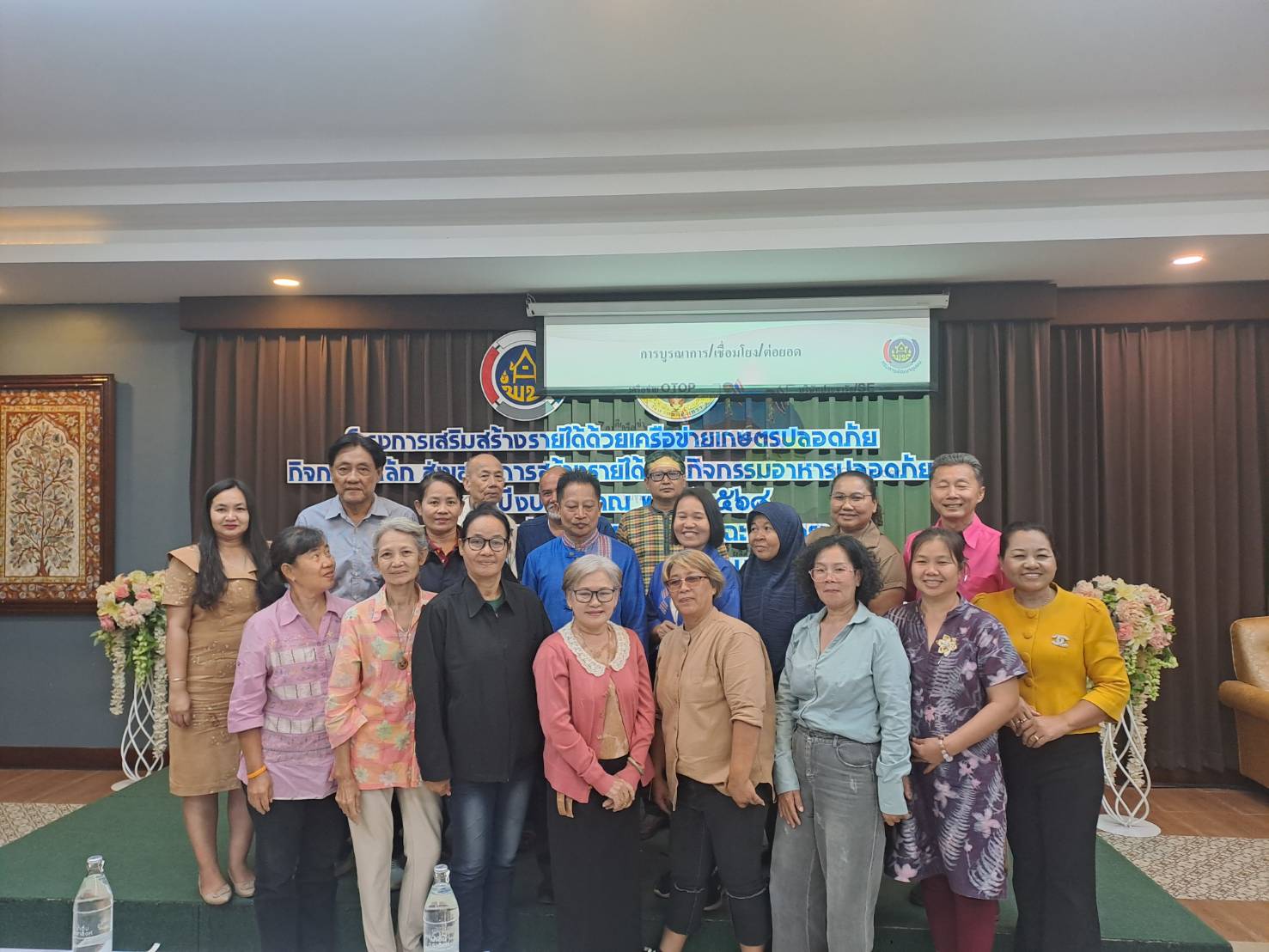 จังหวัดฉะเชิงเทรา ดำเนินการโครงการส่งเสริมการสร้างรายได้จากกิจการอาหารปลอดภัย