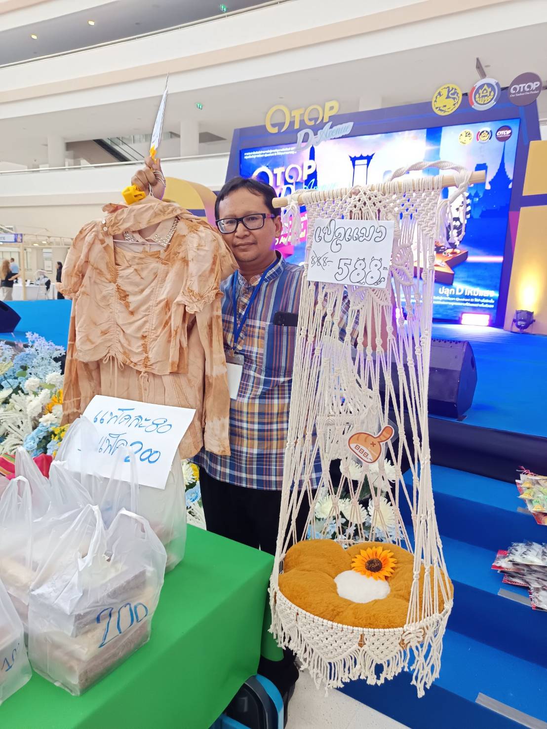 พช.ฉะเชิงเทรา ร่วมกิจกรรมการประชาสัมพันธ์สร้างการรับรู้การพัฒนาผลิตภัณฑ์ OTOP  กลุ่มปรับตัวสู่การพัฒนา (Quadrant D) ให้มีคุณภาพ มาตรฐาน (วันที่ 5)