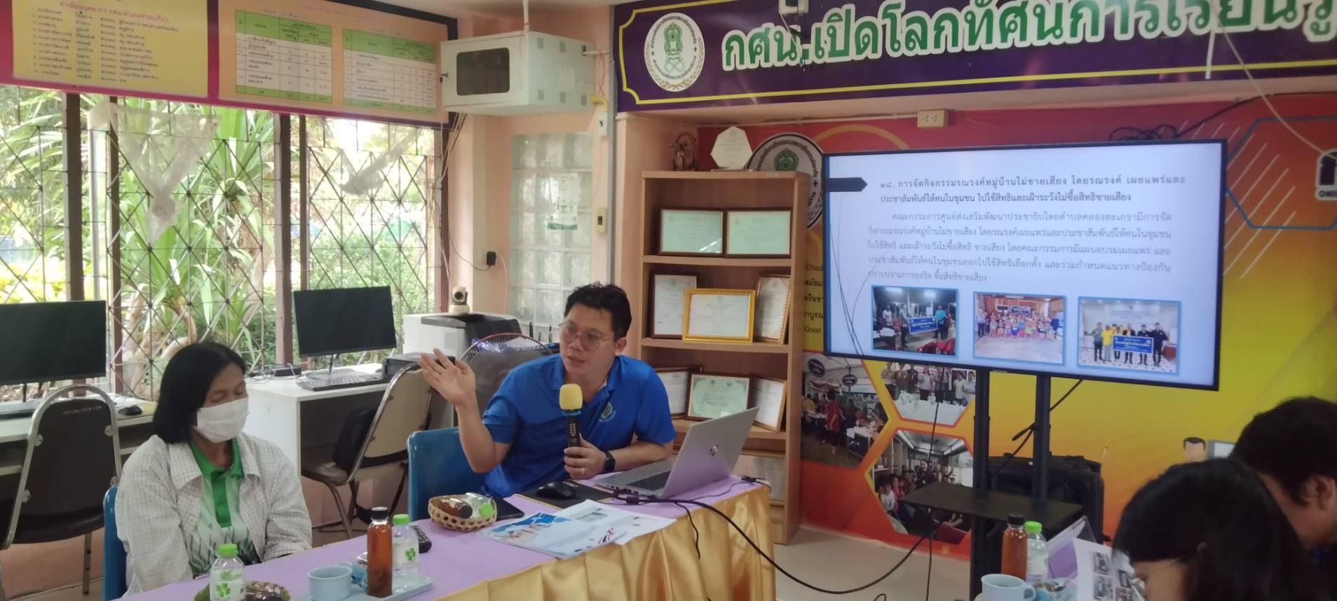 พช.ฉะเชิงเทรา ร่วมเป็นกรรมการประเมินมาตรฐานศูนย์ส่งเสริมพัฒนาประชาธิปไตย (ศส.ปชต.) ศูนย์ส่งเสริมพัฒนาประชาธิปไตยตำบลคลองตะเกรา อำเภอท่าตะเกรียบ และศูนย์ส่งเสริมพัฒนาประชาธิปไตย (ศส.ปชต.) ตำบลก้อนแก้ว อำเภอคลองเขื่อน จังหวัดฉะเชิงเทรา