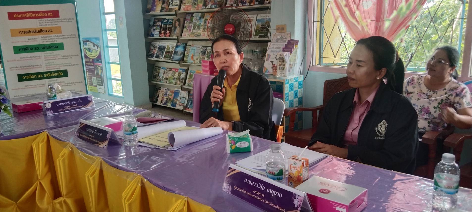 พช.ฉะเชิงเทรา ร่วมเป็นกรรมการประเมินมาตรฐานศูนย์ส่งเสริมพัฒนาประชาธิปไตย (ศส.ปชต.) ศูนย์ส่งเสริมพัฒนาประชาธิปไตยตำบลคลองตะเกรา อำเภอท่าตะเกรียบ และศูนย์ส่งเสริมพัฒนาประชาธิปไตย (ศส.ปชต.) ตำบลก้อนแก้ว อำเภอคลองเขื่อน จังหวัดฉะเชิงเทรา