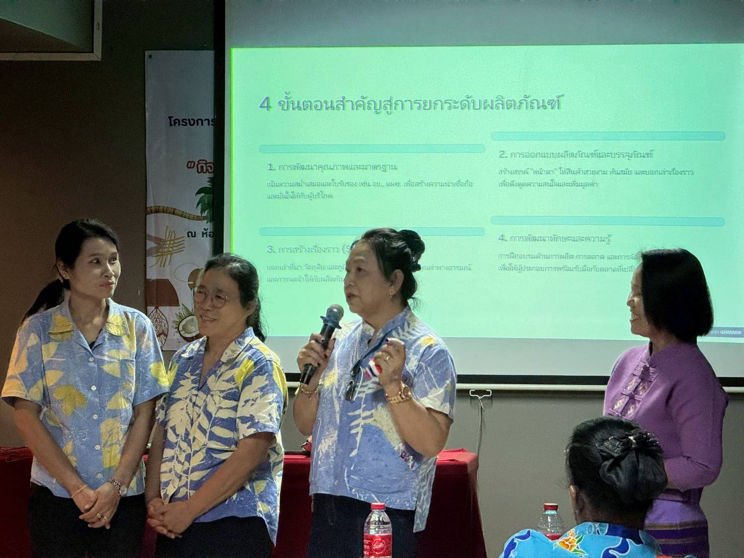 พช.ฉะเชิงเทรา ร่วมเป็นวิทยากรโครงการบริหารจัดการแรงงานนอกระบบ แรงงานสูงอายุ และแรงงานพิการ จังหวัดฉะเชิงเทรา