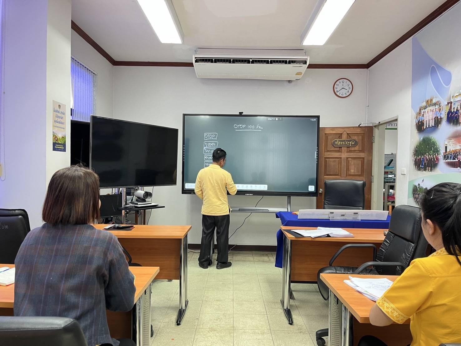 🧂พช.ฉะเชิงเทรา ร่วมประชุมชี้แจงแนวทางการคัดเลือกหน่วยงานต้นแบบที่มีผลการปฏิบัติงานและนวัตกรรมดีเด่น CDCA ประจำปี 2568