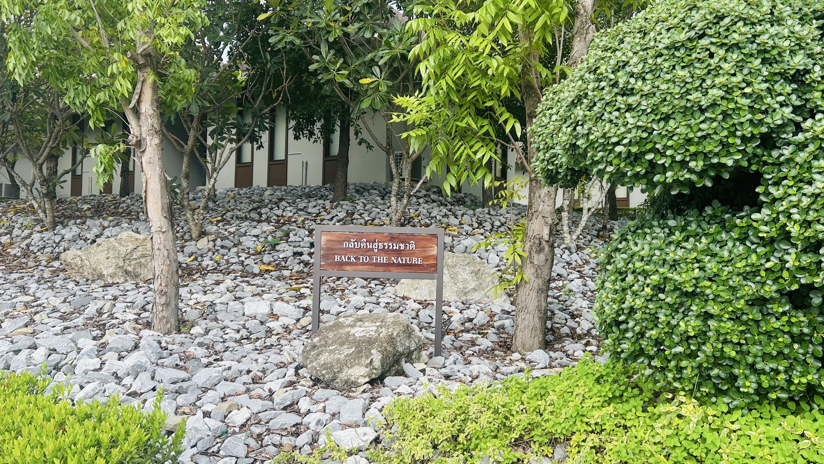 พช.ฉะเชิงเทรา ร่วมประชุมคณะที่ปรึกษาและคณะกรรมการบริหารหอการค้าจังหวัดฉะเชิงเทรา ครั้งที่ 5/2568 (สัญจร)