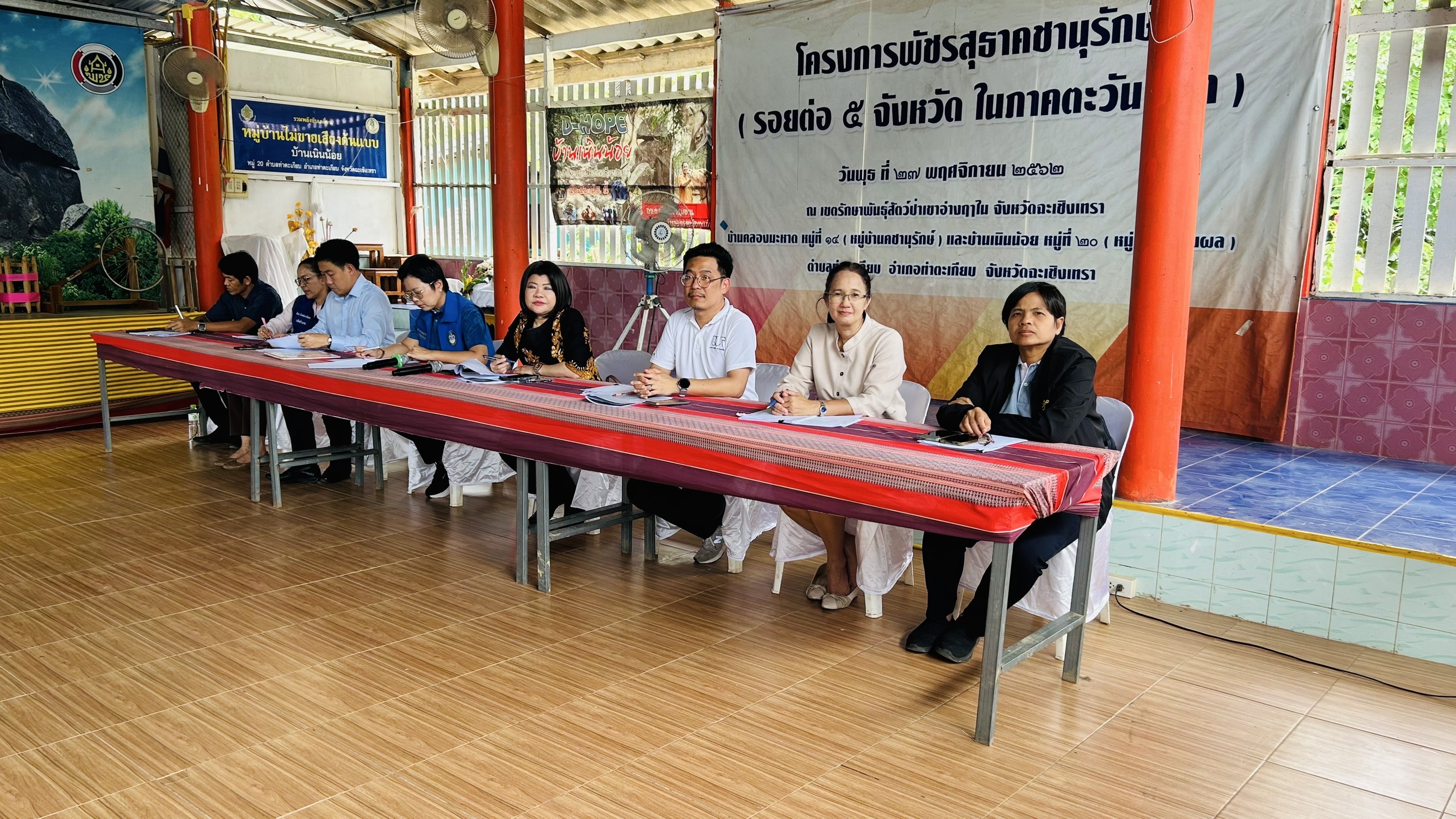 พช.ฉะเชิงเทรา ร่วมตรวจประเมินมาตรฐานโฮมสเตย์ไทย ประจำปี พ.ศ.2568