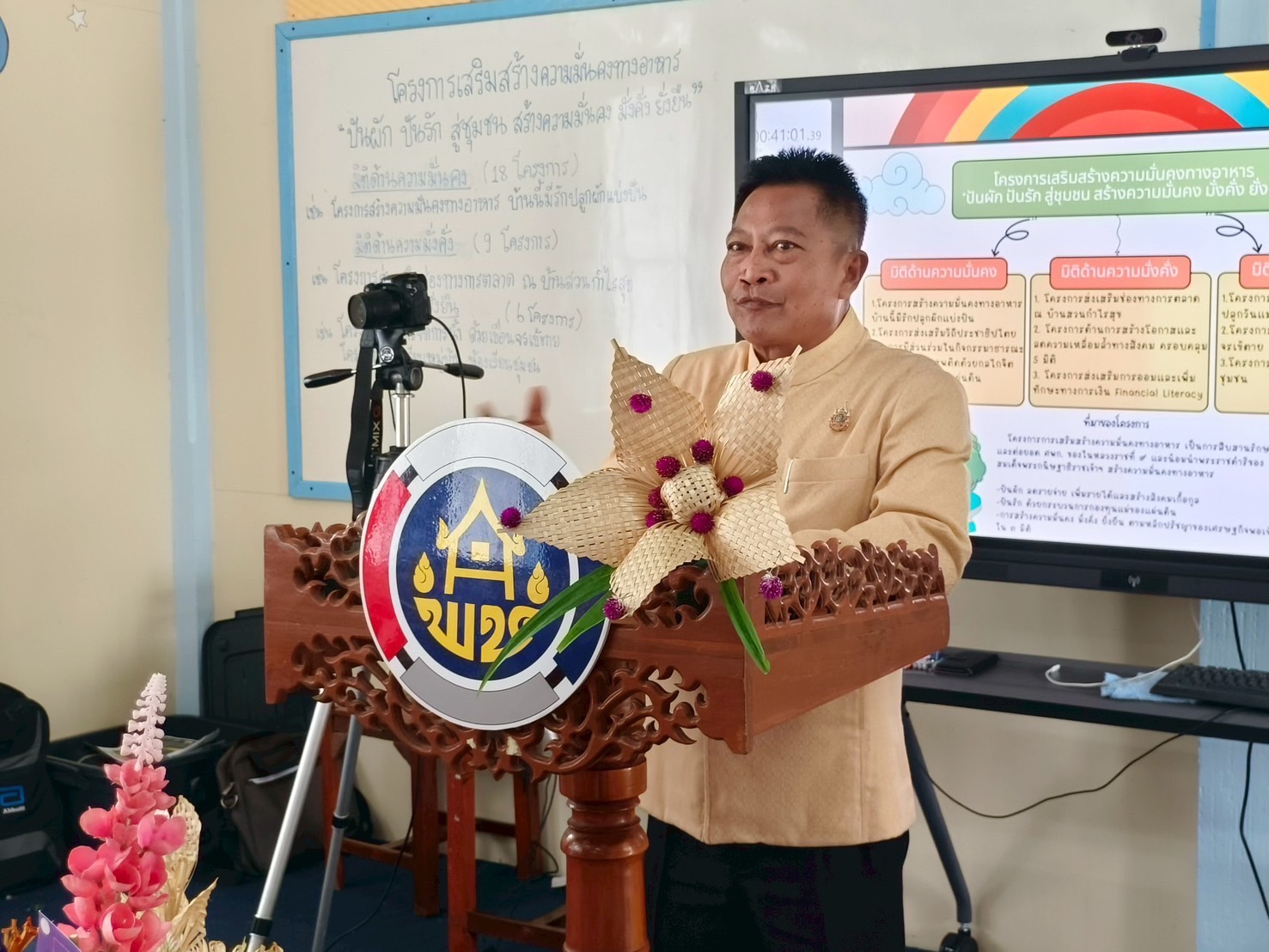 ผู้นำการเปลี่ยนแปลงตำบลเมืองใหม่ ฉะเชิงเทรา โชว์ผลสำเร็จบนเวทีระดับประเทศ ณ โรงเรียนวัดแสนภุมราวาส มหกรรม “ตำบลเข้มแข็งตามหลักเศรษฐกิจพอเพียง”