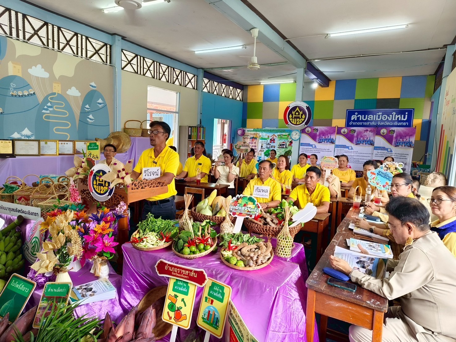 ผู้นำการเปลี่ยนแปลงตำบลเมืองใหม่ ฉะเชิงเทรา โชว์ผลสำเร็จบนเวทีระดับประเทศ ณ โรงเรียนวัดแสนภุมราวาส มหกรรม “ตำบลเข้มแข็งตามหลักเศรษฐกิจพอเพียง”