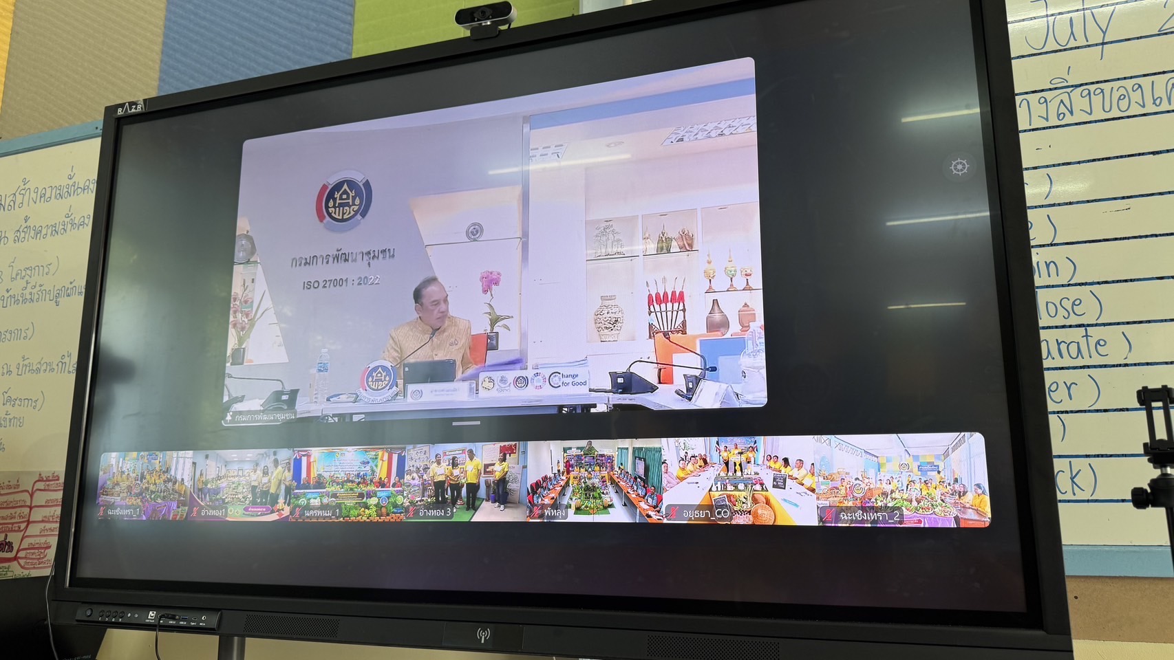 ผู้นำการเปลี่ยนแปลงตำบลเมืองใหม่ ฉะเชิงเทรา โชว์ผลสำเร็จบนเวทีระดับประเทศ ณ โรงเรียนวัดแสนภุมราวาส มหกรรม “ตำบลเข้มแข็งตามหลักเศรษฐกิจพอเพียง”