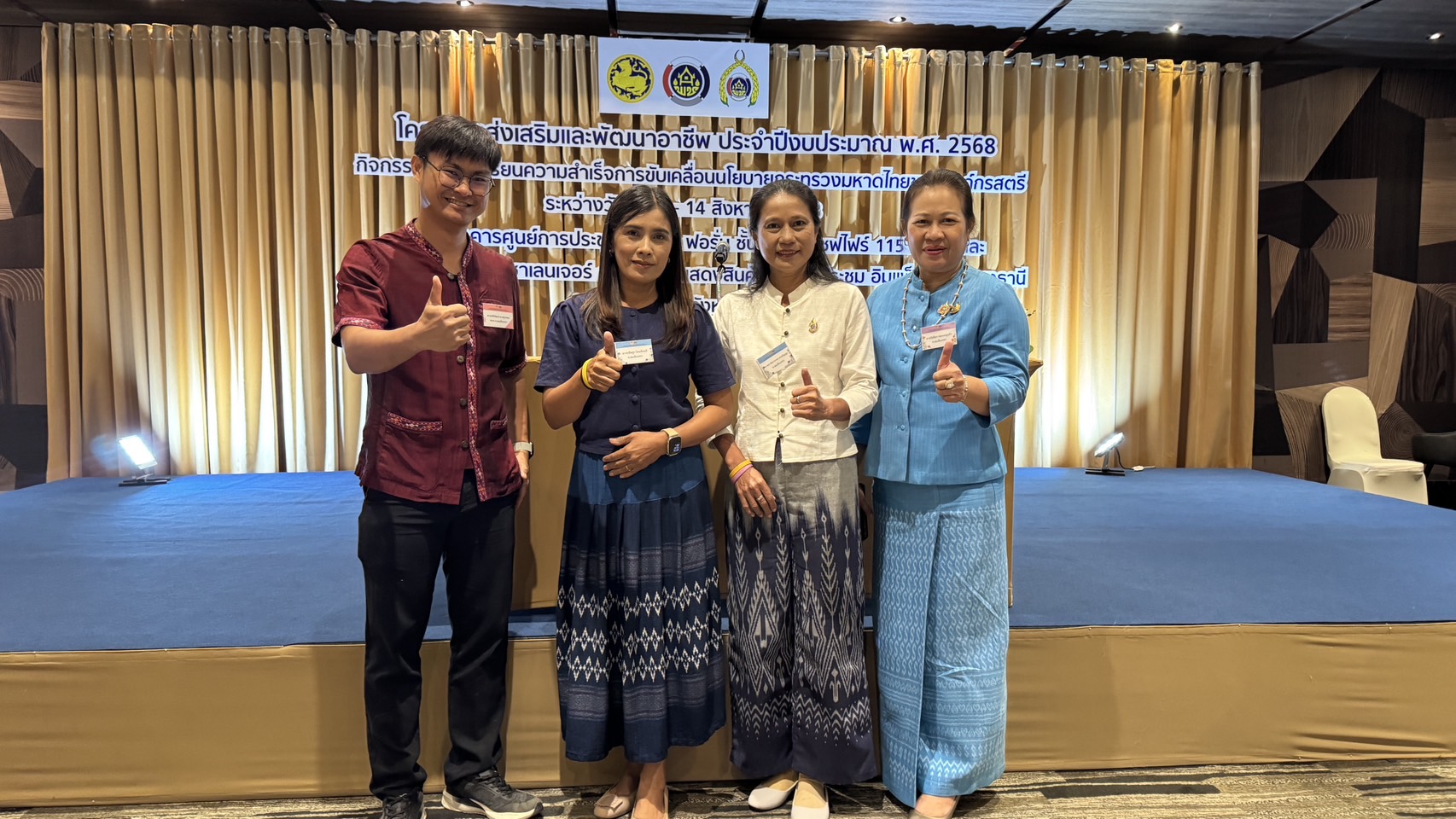 พช.ฉะเชิงเทรา นำคณะสตรีเข้าร่วมประชุมระดับชาติ ถอดบทเรียนความสำเร็จการขับเคลื่อนนโยบายกระทรวงมหาดไทย