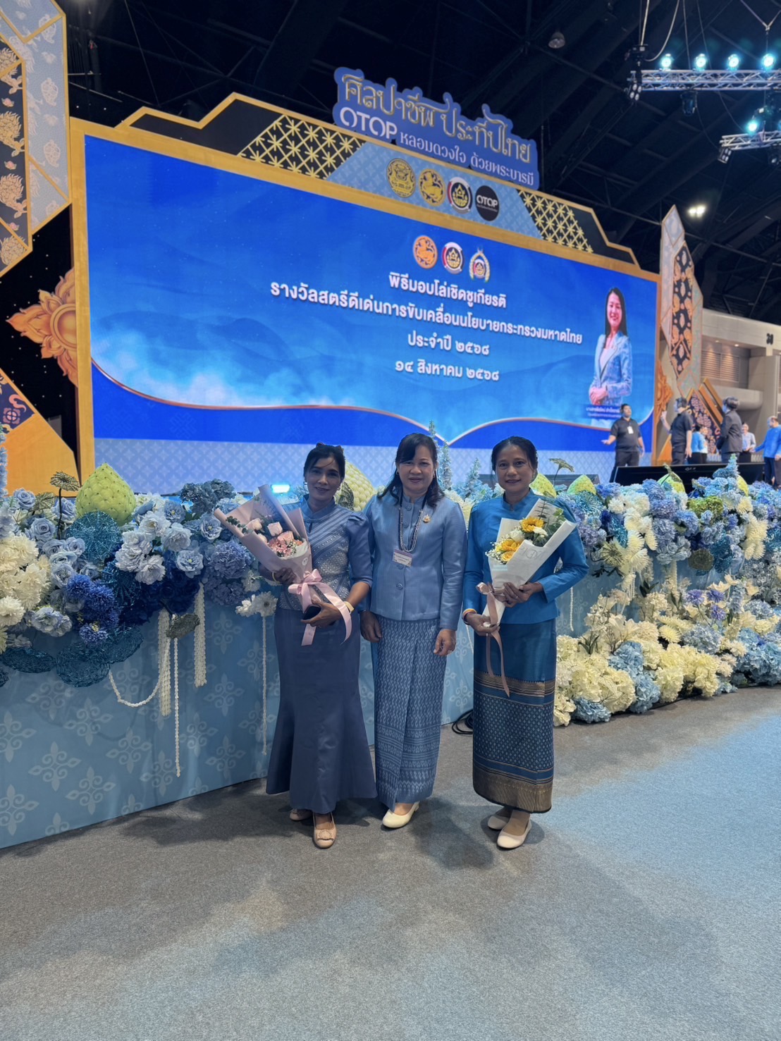 พช.ฉะเชิงเทรา นำสตรีร่วมพิธีมอบรางวัล “สตรีดีเด่น” ขับเคลื่อนนโยบาย มท. ประจำปี 2568