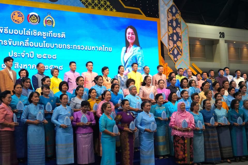 พช.ฉะเชิงเทรา นำสตรีร่วมพิธีมอบรางวัล “สตรีดีเด่น” ขับเคลื่อนนโยบาย มท. ประจำปี 2568