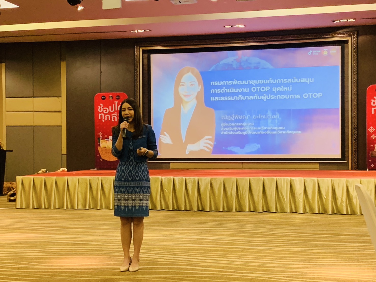 📲พช.ฉะเชิงเทรา ร่วมประชุมเชิงปฏิบัติการ “พัฒนาผู้ประกอบการสู่การเป็นผู้จำหน่ายมืออาชีพ” รุ่นที่ 8