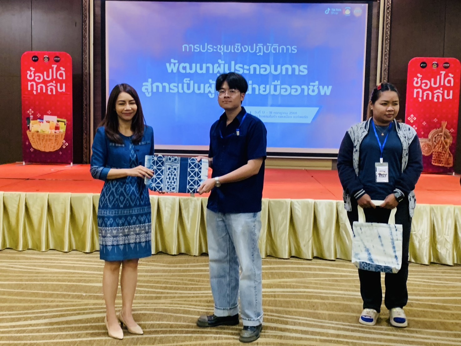 📲พช.ฉะเชิงเทรา ร่วมประชุมเชิงปฏิบัติการ “พัฒนาผู้ประกอบการสู่การเป็นผู้จำหน่ายมืออาชีพ” รุ่นที่ 8