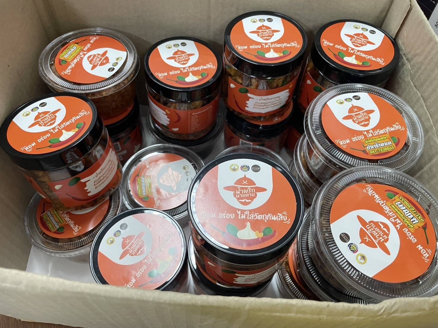 พช.ฉะเชิงเทรา ส่งมอบผลิตภัณฑ์ OTOP เพื่อสนับสนุนกิจกรรมมหาดไทยปันสุข