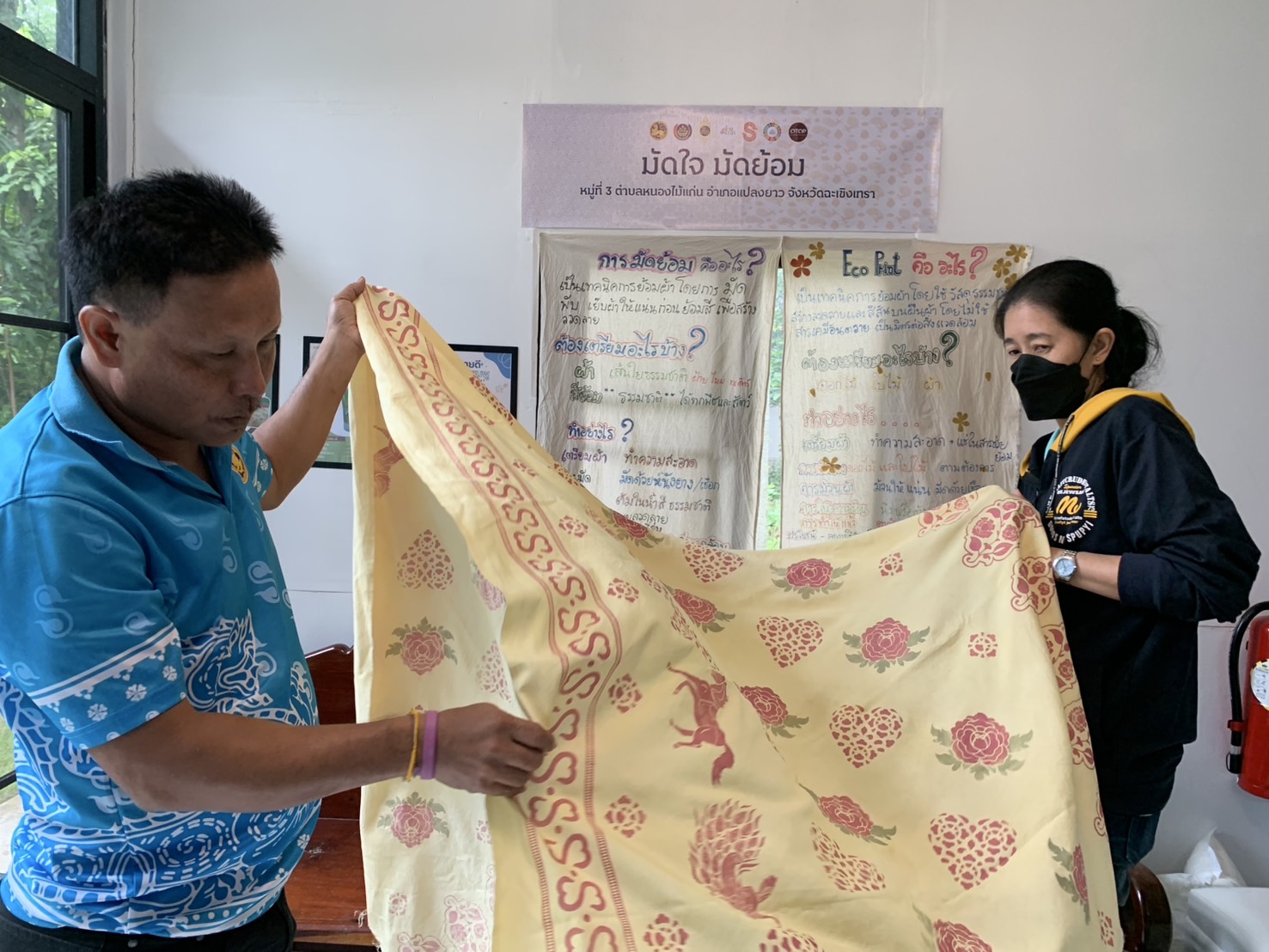 พช.ฉะเชิงเทรา ติดตาม ให้กำลังใจผู้ผลิต ผู้ประกอบการผ้าไทย  “มัดใจ มัดย้อม” ร่วมส่งประกวดผ้าลายพระราชทาน “ผ้าลายสิริราชพัสตราภรณ์“