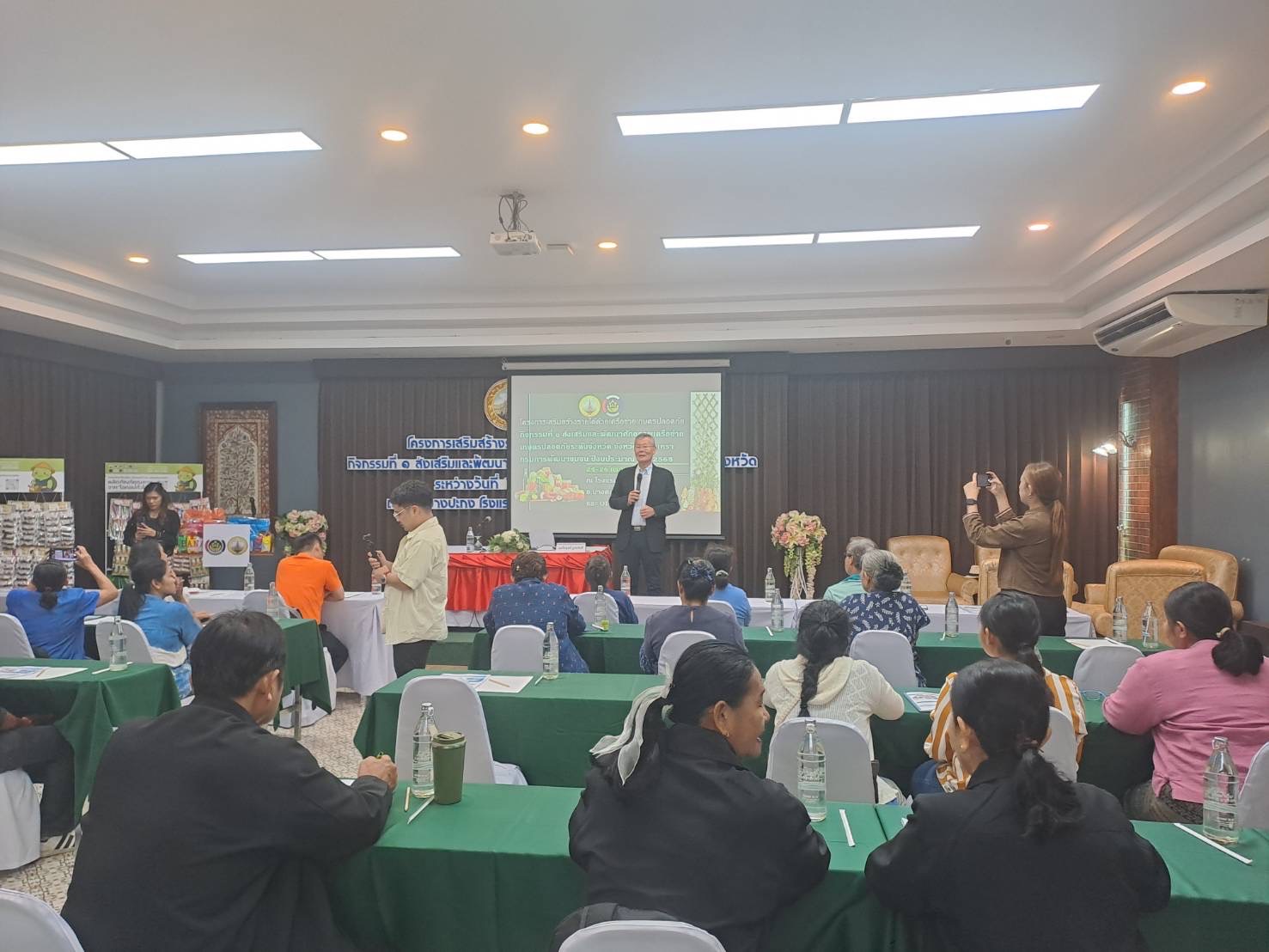 พช. ฉะเชิงเทรา ดำเนินโครงการเสริมสร้างรายได้ด้วยเครือข่ายเกษตรปลอดภัย กิจกรรมหลักที่ ๑ ส่งเสริมและพัฒนาศักยภาพเครือข่ายเกษตรปลอดภัยระดับจังหวัด กิจกรรมประชุมเชิงปฏิบัติการการส่งเสริมและพัฒนาศักยภาพเครือข่ายเกษตรปลอดภัยระดับจังหวัด