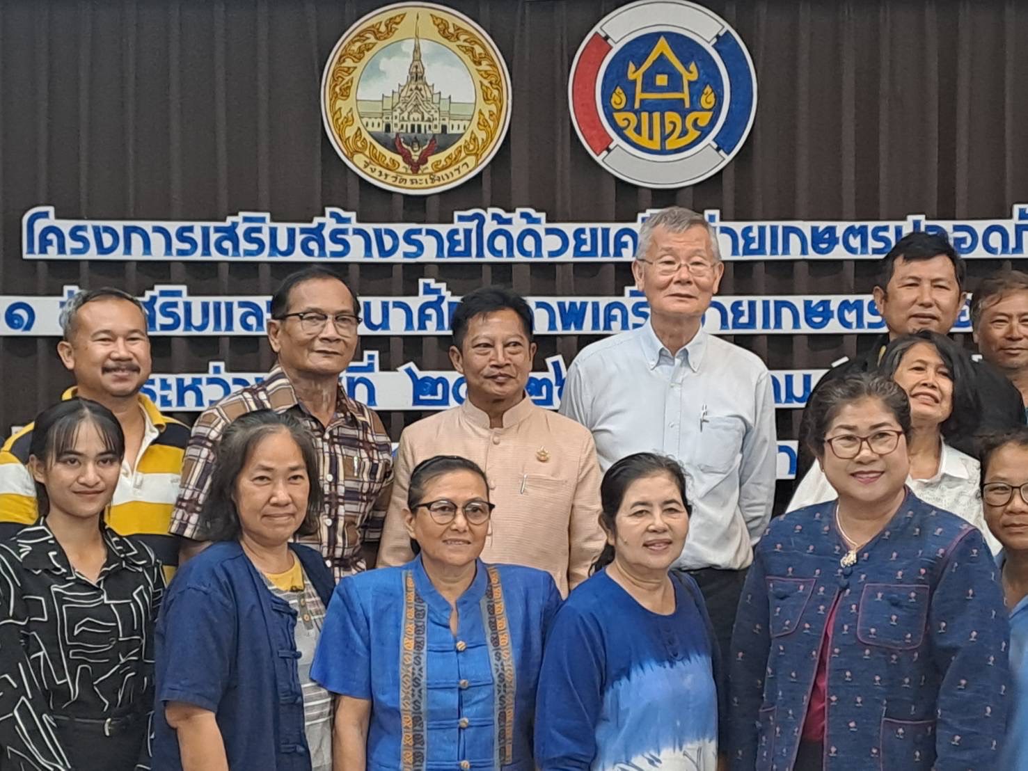 พช. ฉะเชิงเทรา ดำเนินโครงการเสริมสร้างรายได้ด้วยเครือข่ายเกษตรปลอดภัย กิจกรรมหลักที่ ๑ ส่งเสริมและพัฒนาศักยภาพเครือข่ายเกษตรปลอดภัยระดับจังหวัด กิจกรรมประชุมเชิงปฏิบัติการการส่งเสริมและพัฒนาศักยภาพเครือข่ายเกษตรปลอดภัยระดับจังหวัด